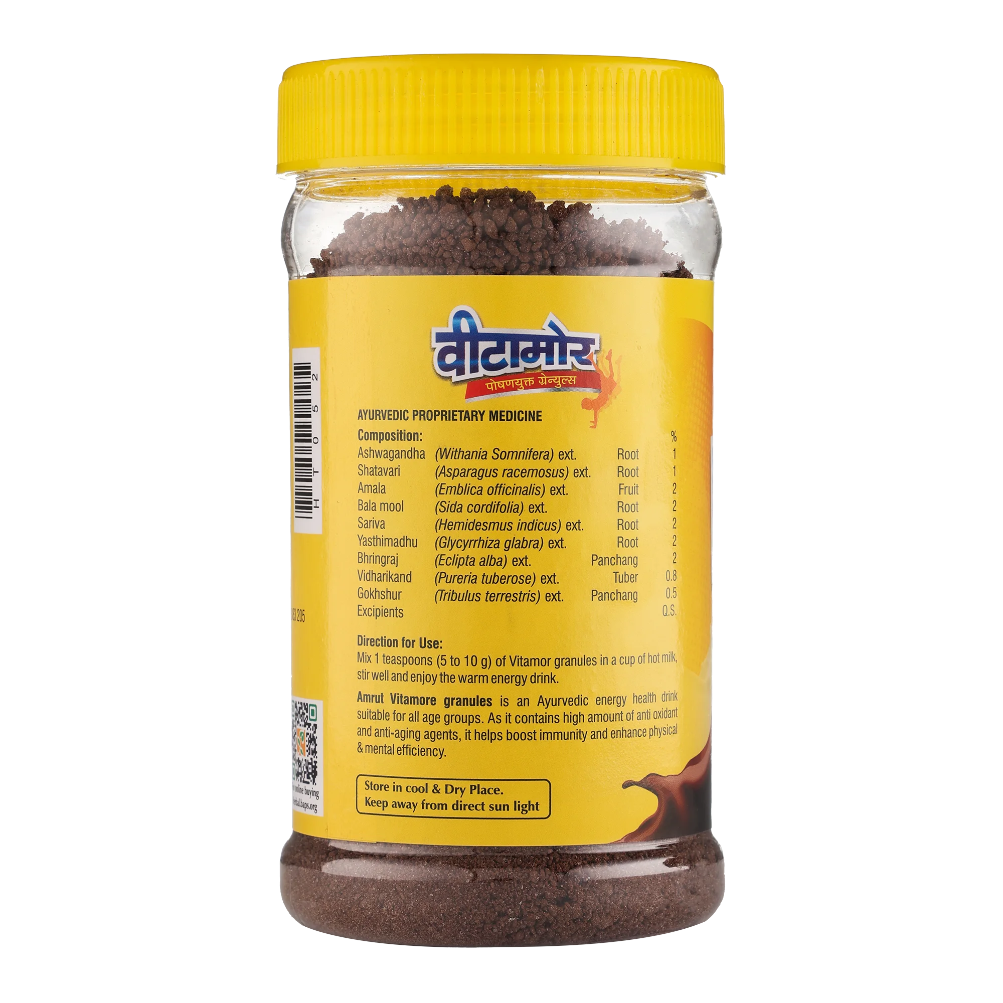 Vitamor Chocolate