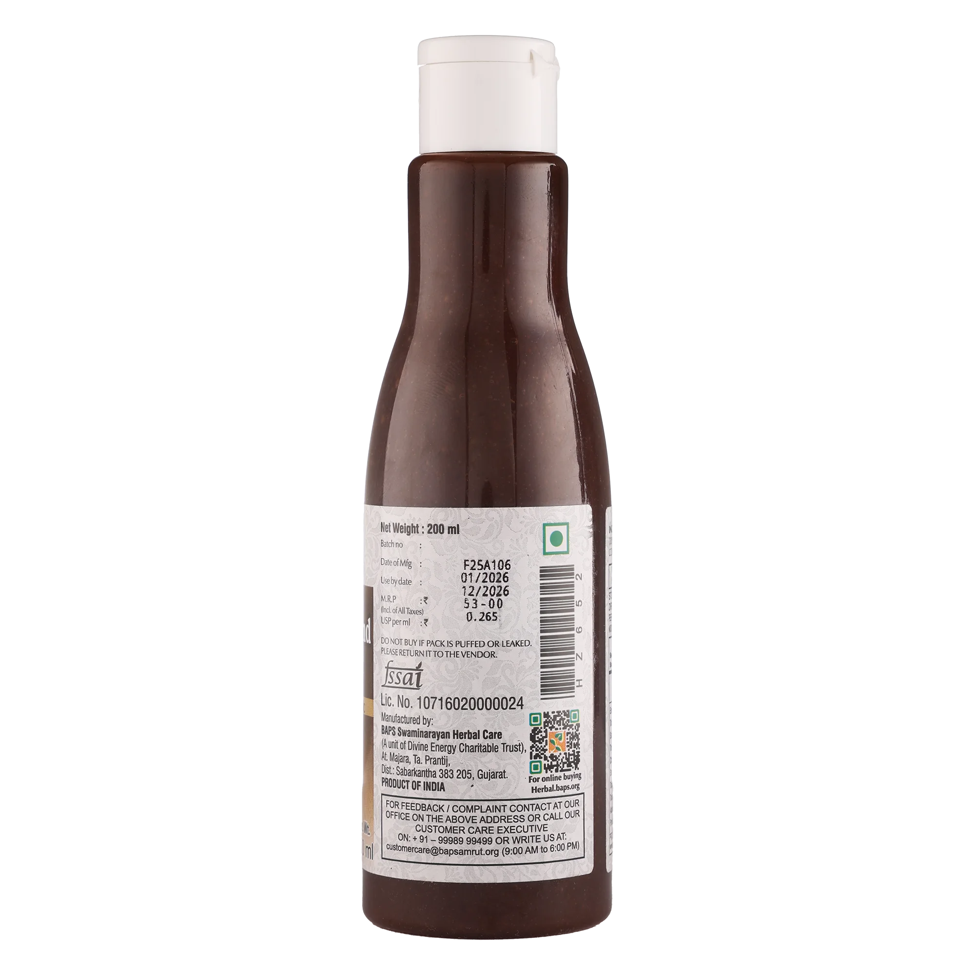 Date & Tamarind Chutney