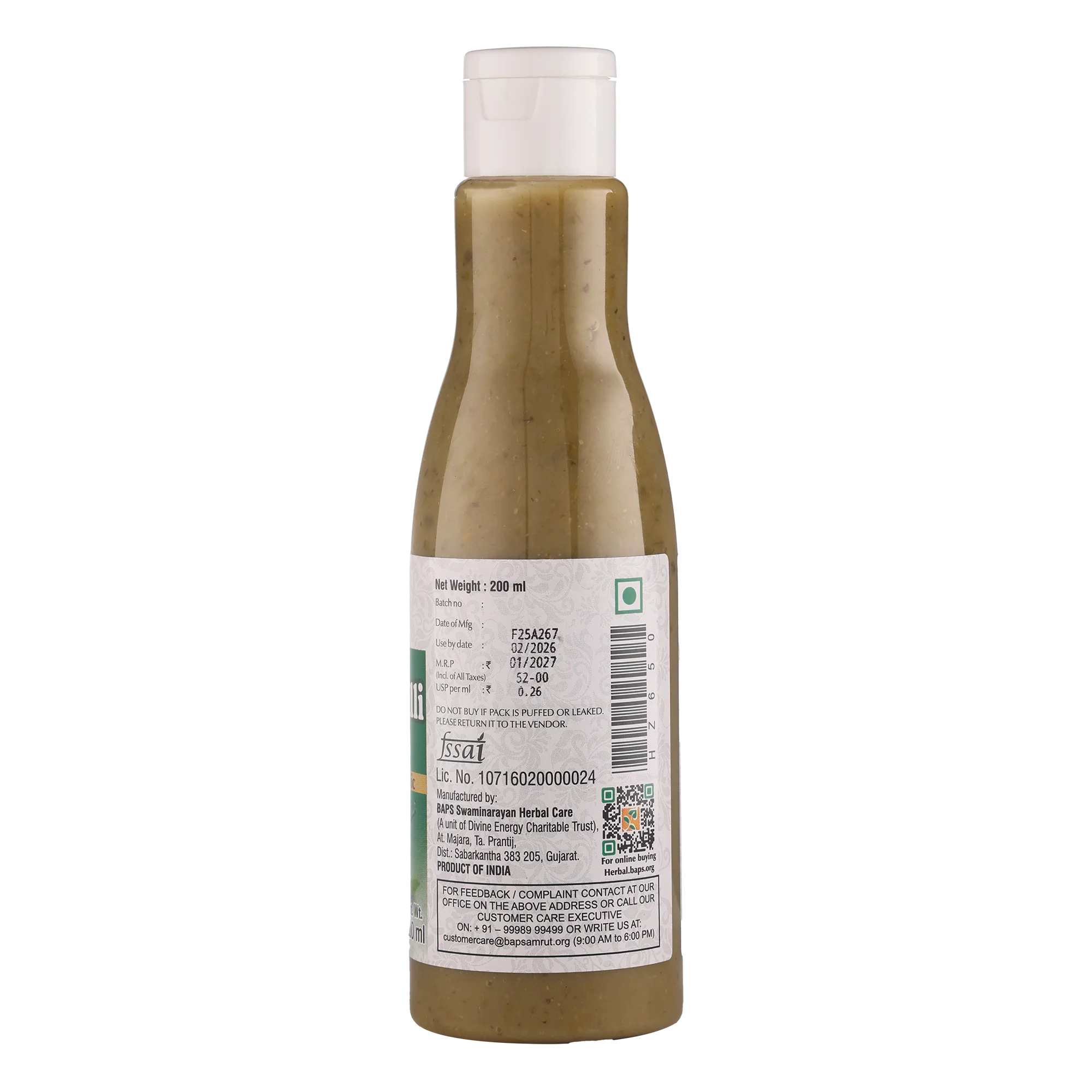 Green Chilli Sauce