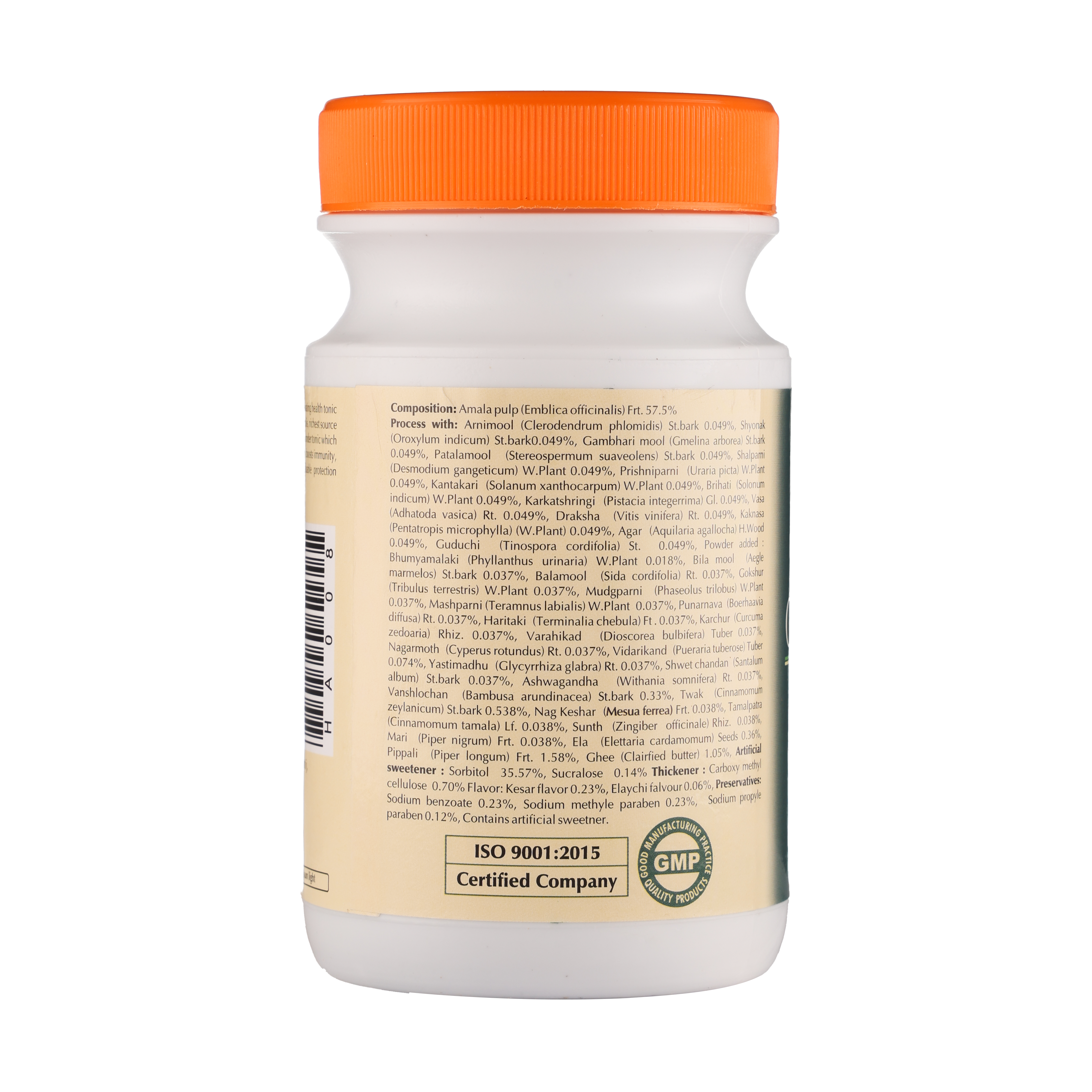 Chyvanprakasham Sugar Free
