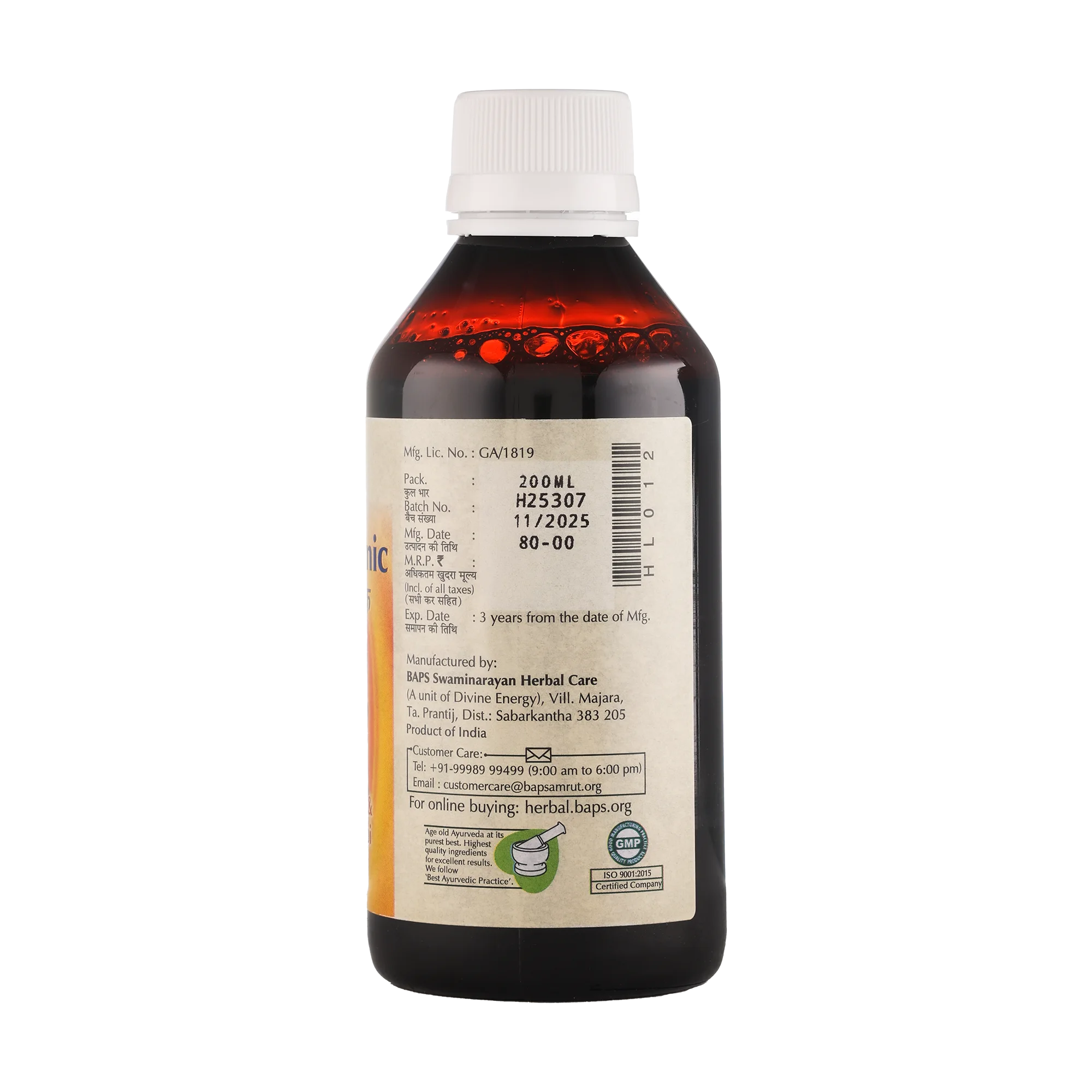 Think Tonic Syrup