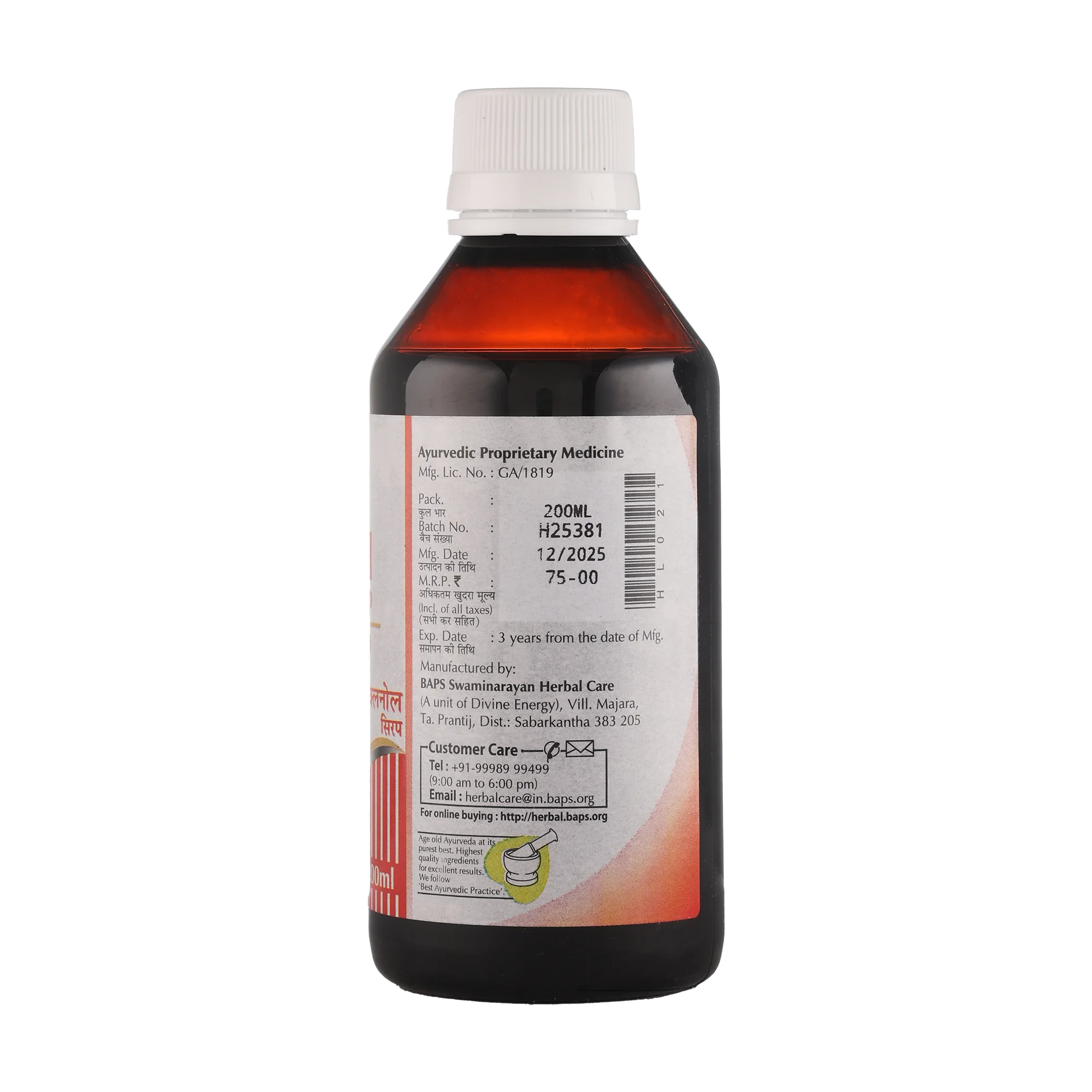 Klinall Syrup