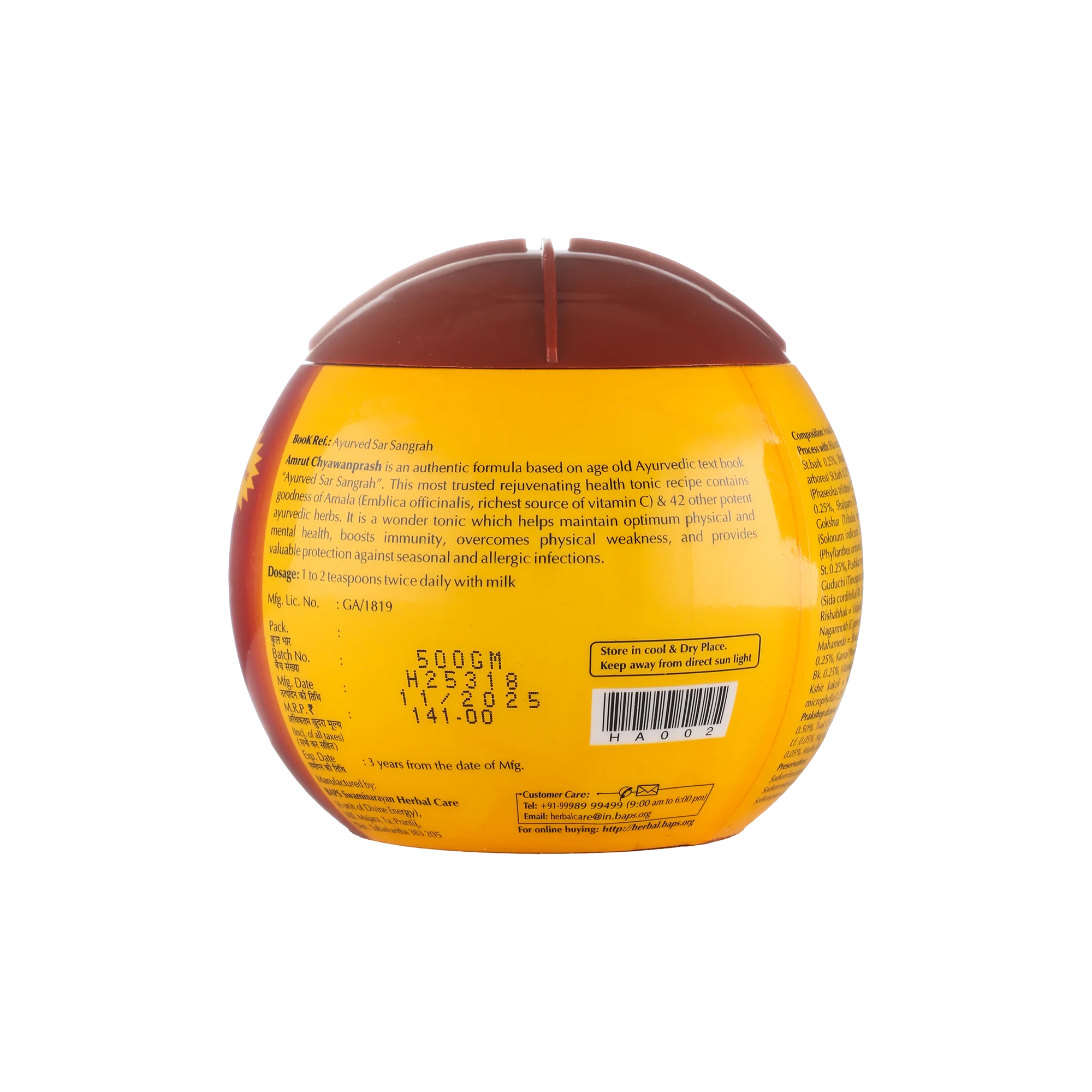 Chyawanprash