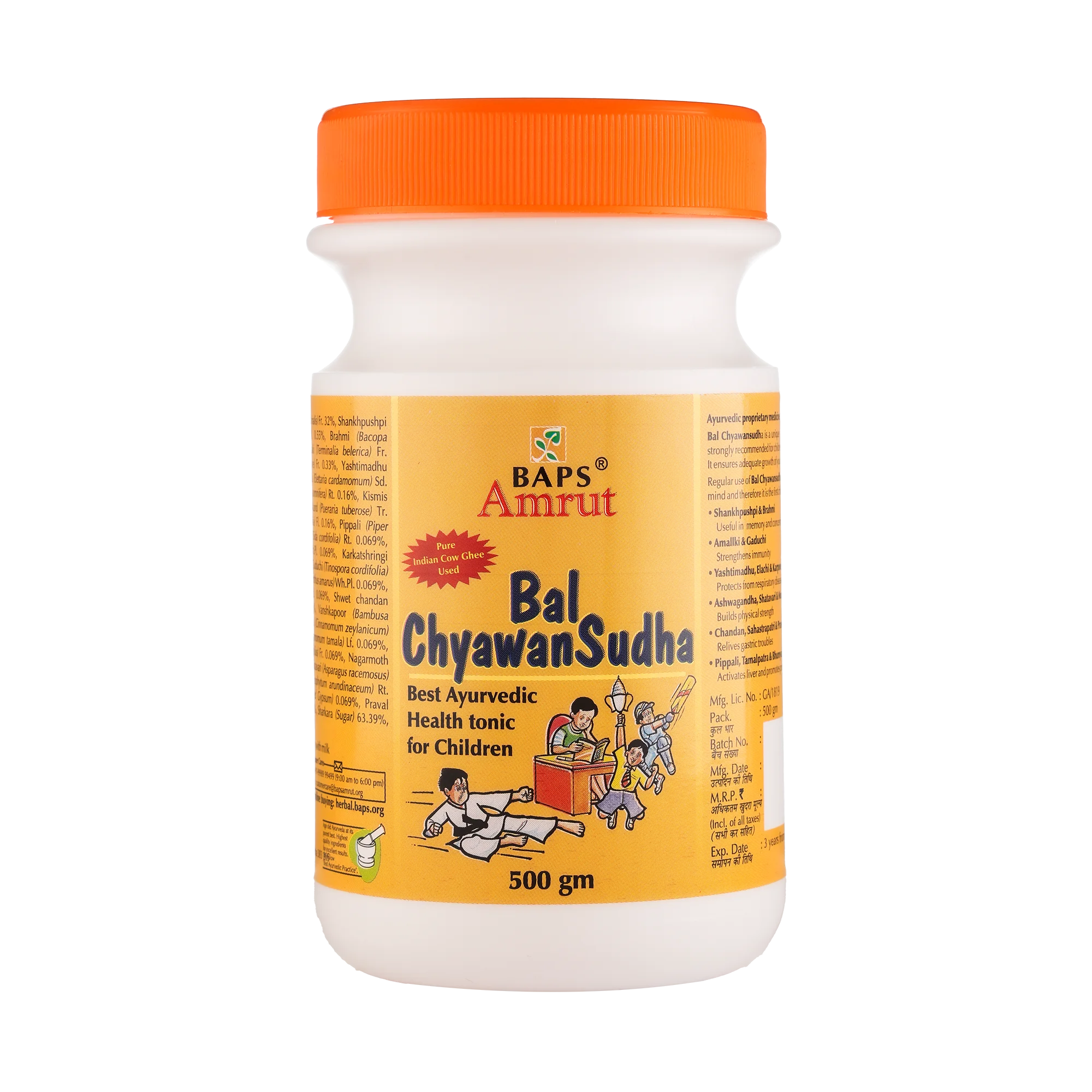 Bal Chyawan sudha