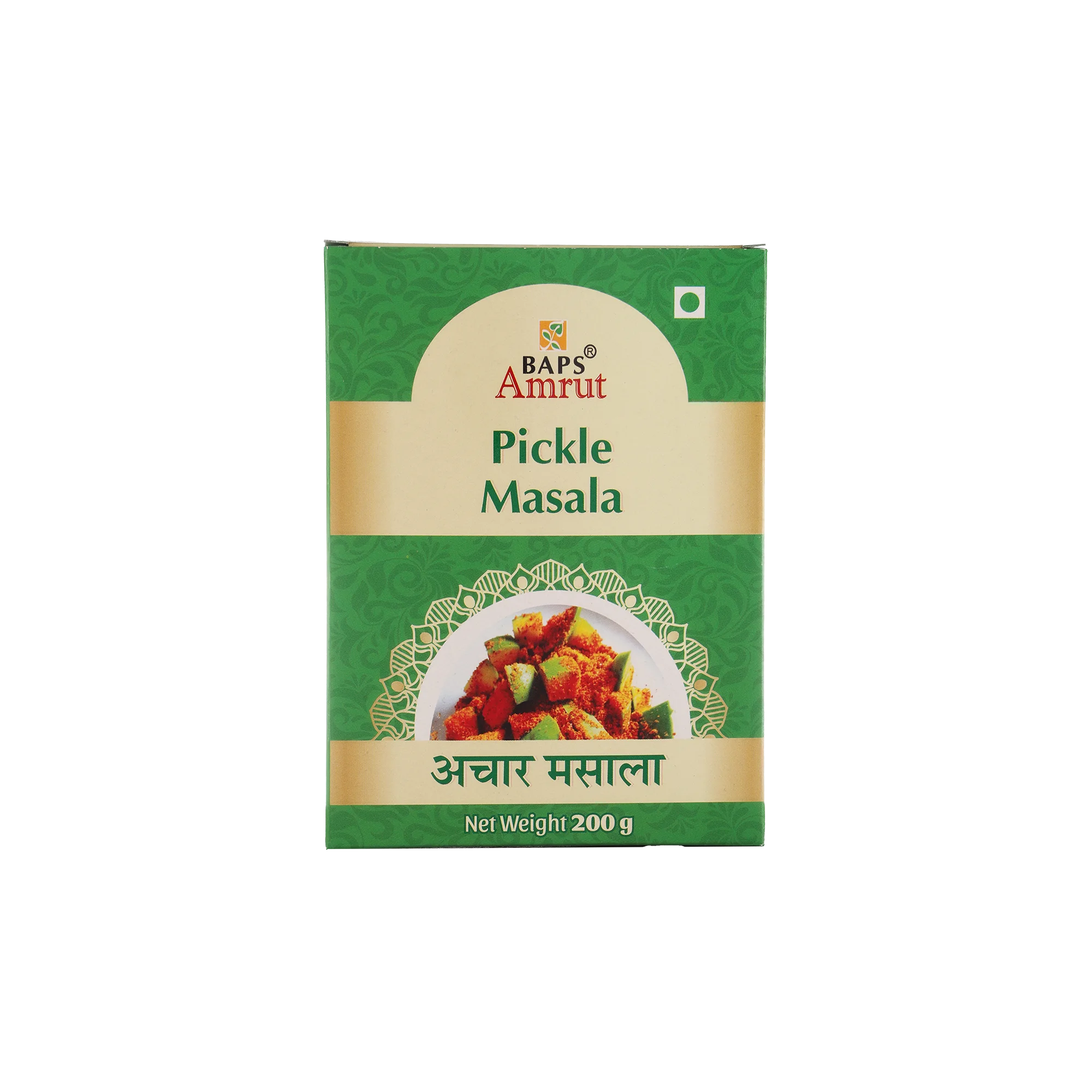 Pickle Masala (Aachar Masala)