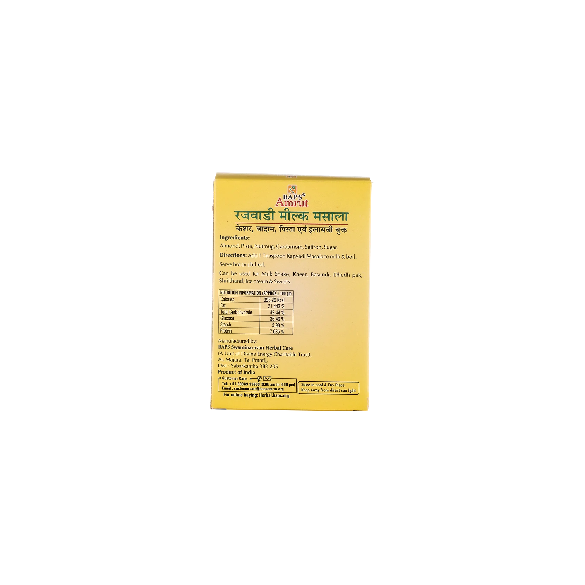 Rajwadi Milk Masala