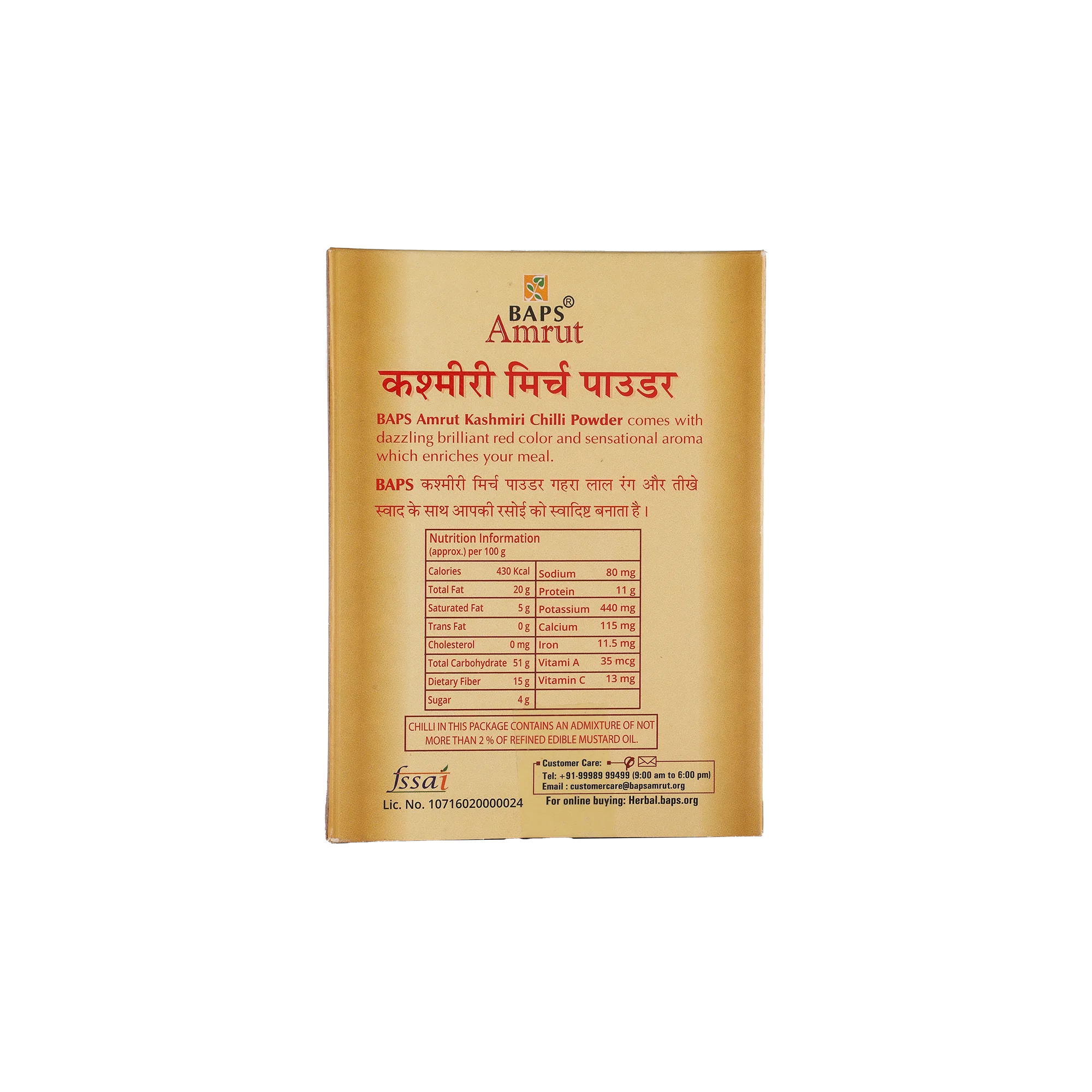 Kashmiri Chilli Powder- Satvik Kitchen Chilli Spice