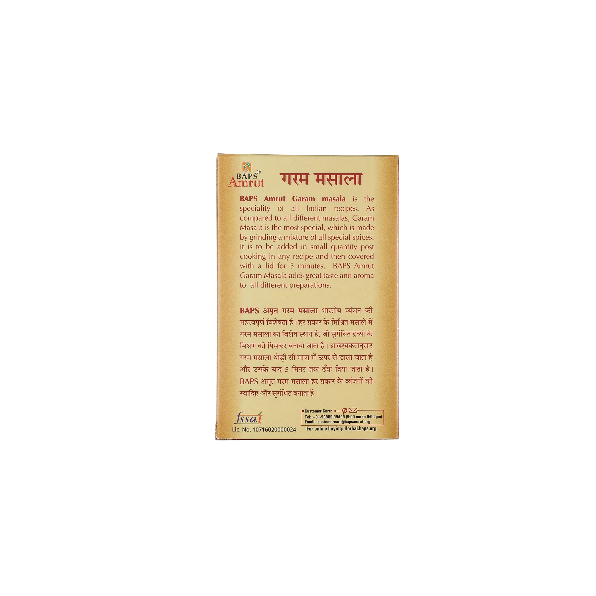 Garam Masala- Satvik Kitchen Blended Spice Mix