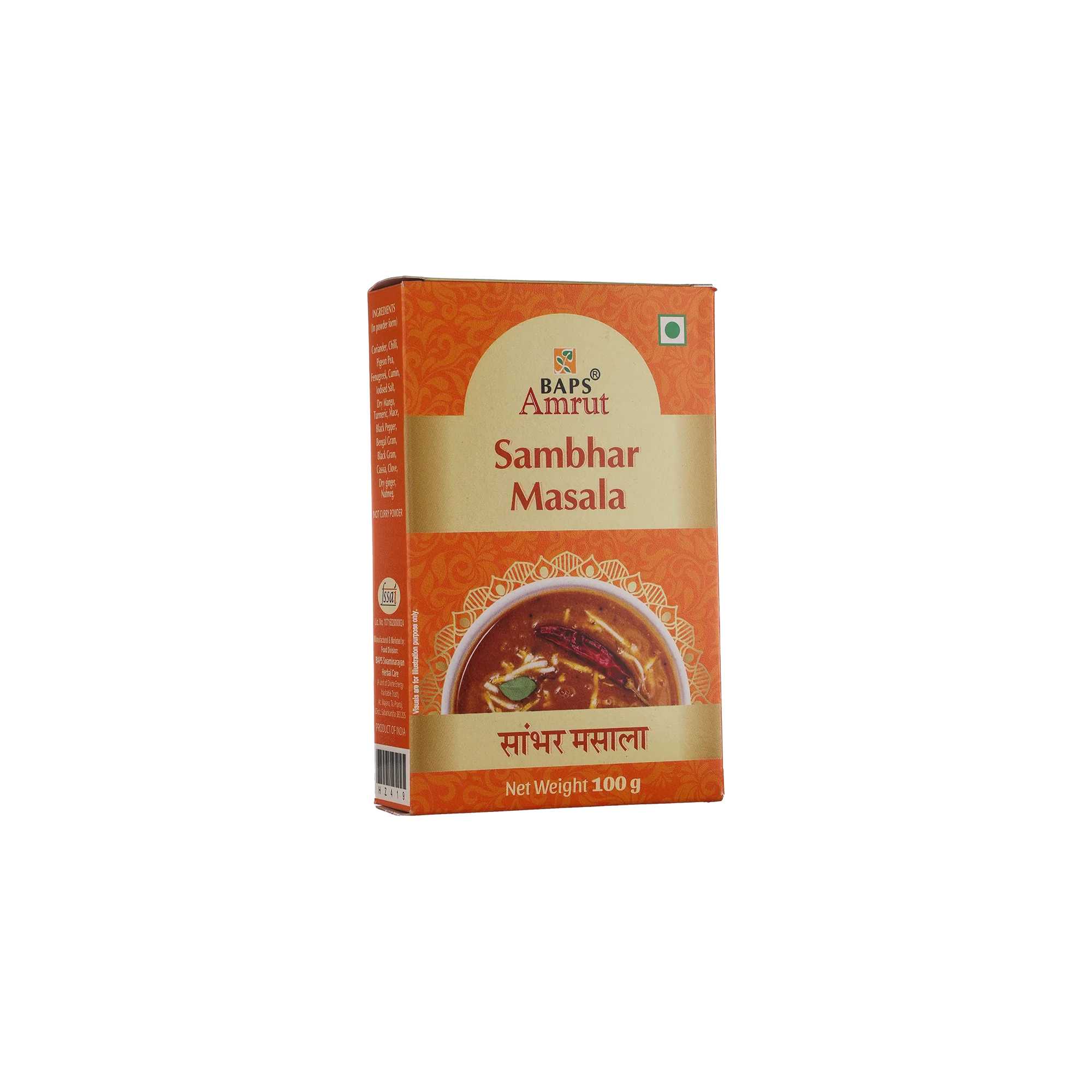 Sambhar Masala