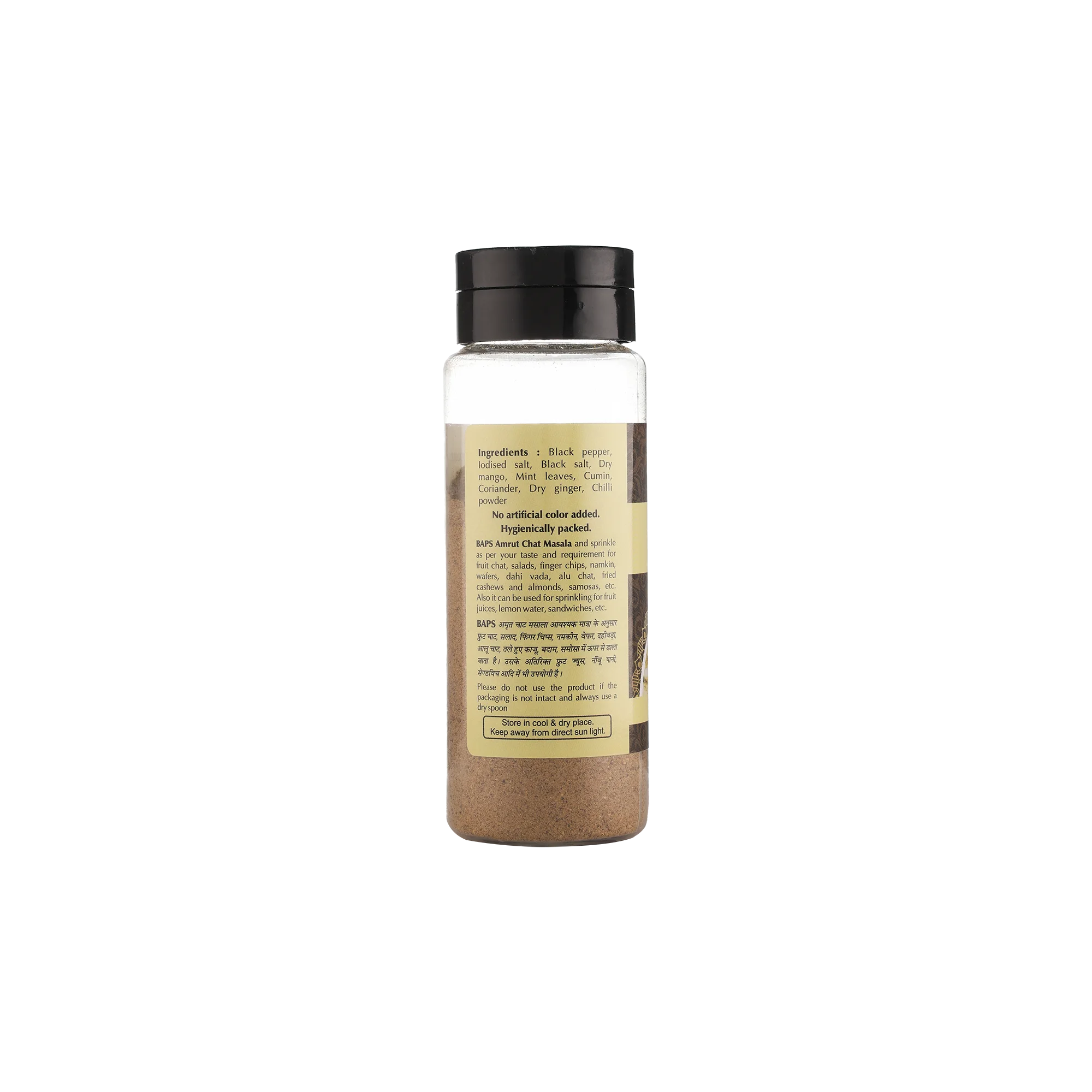 Chat Masala
