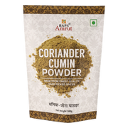 Coriander & Cumin Powder (Dhana Jiru)