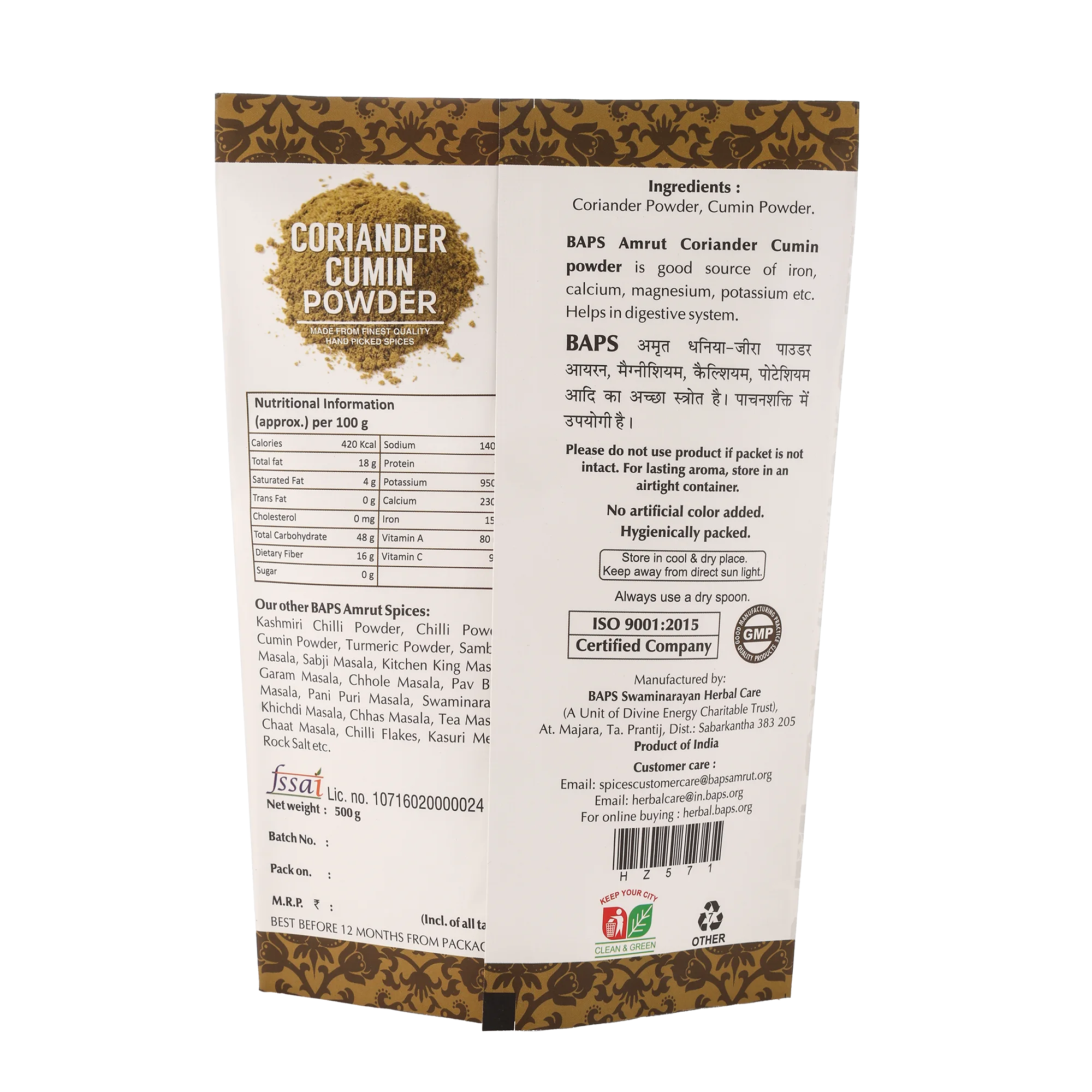 Coriander & Cumin Powder (Dhana Jiru)