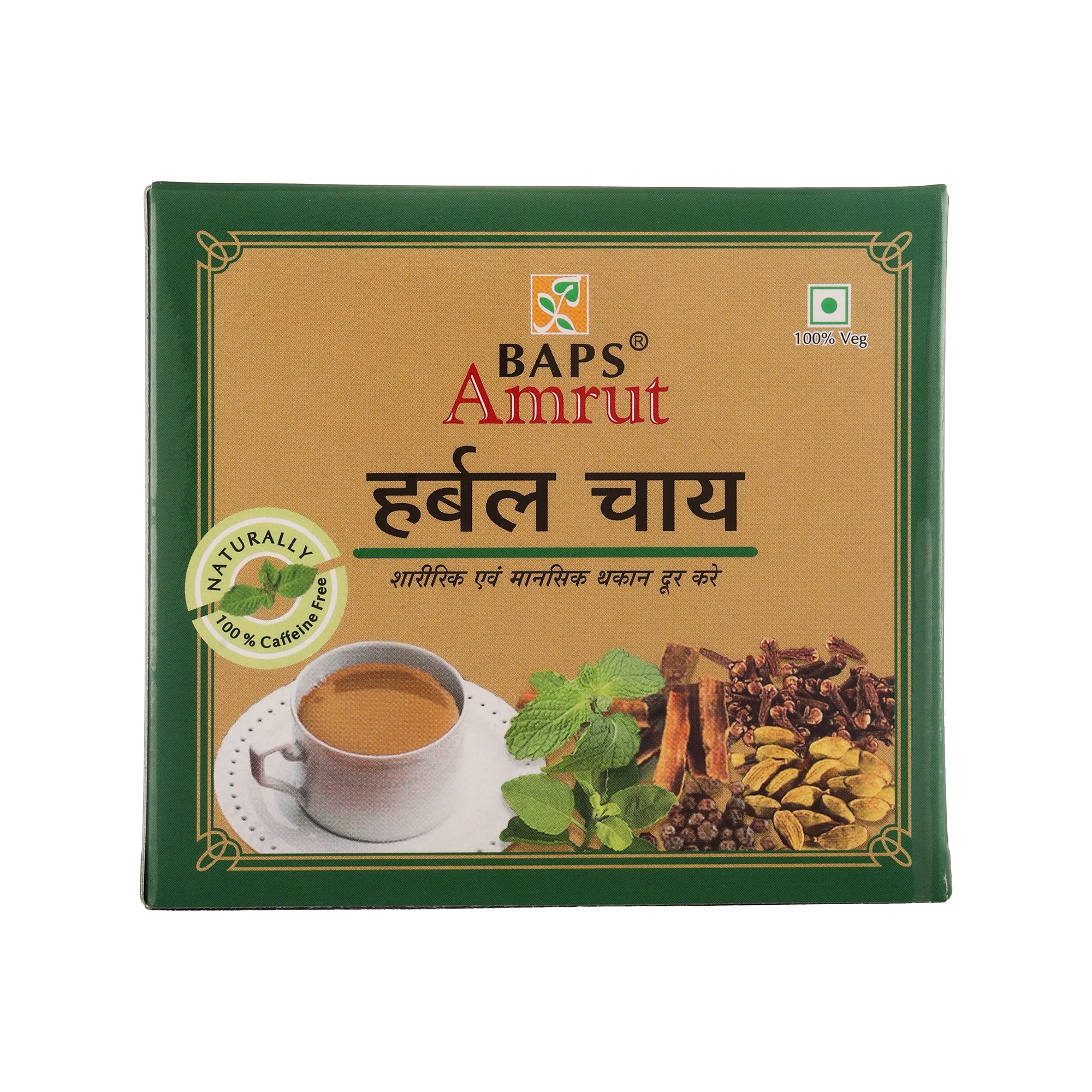 Herbal Tea