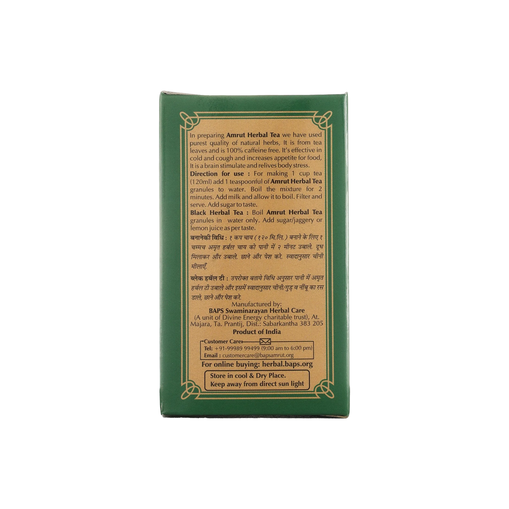 Herbal Tea
