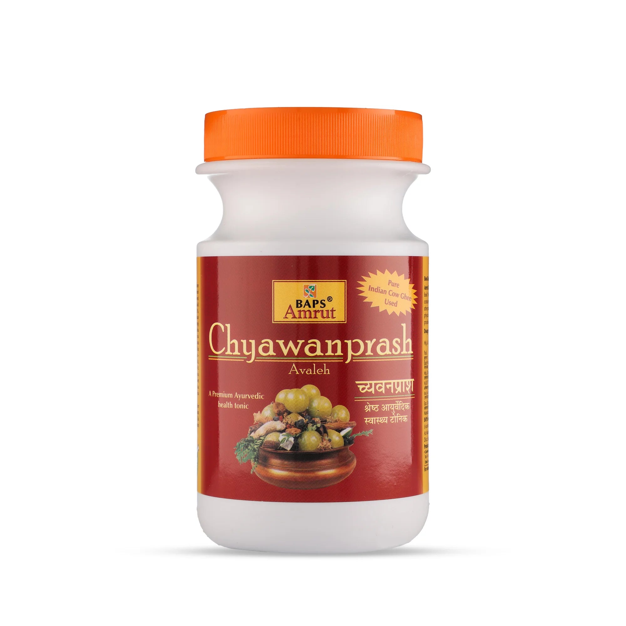 Chyawanprash