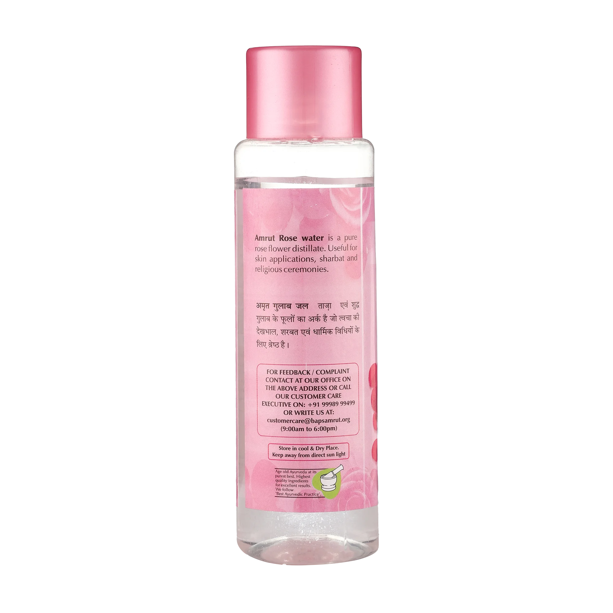 Rose Water