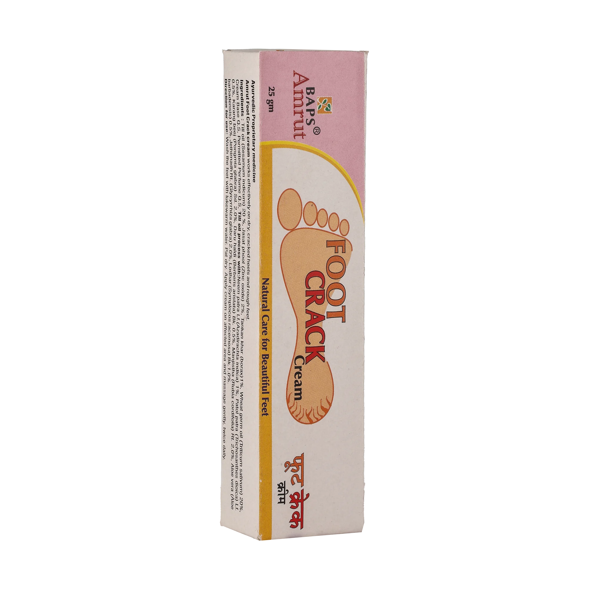 Foot Crack Cream