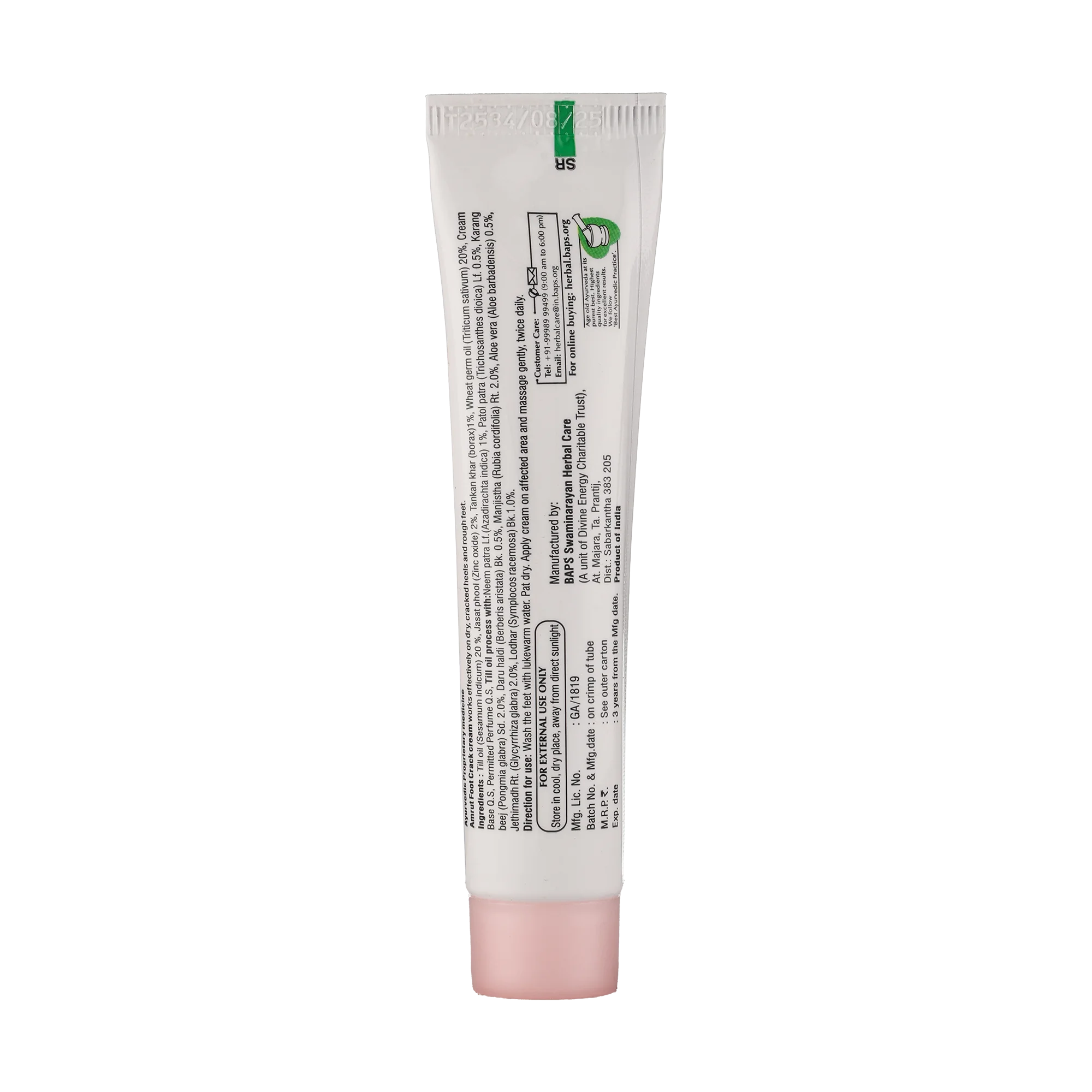 Foot Crack Cream