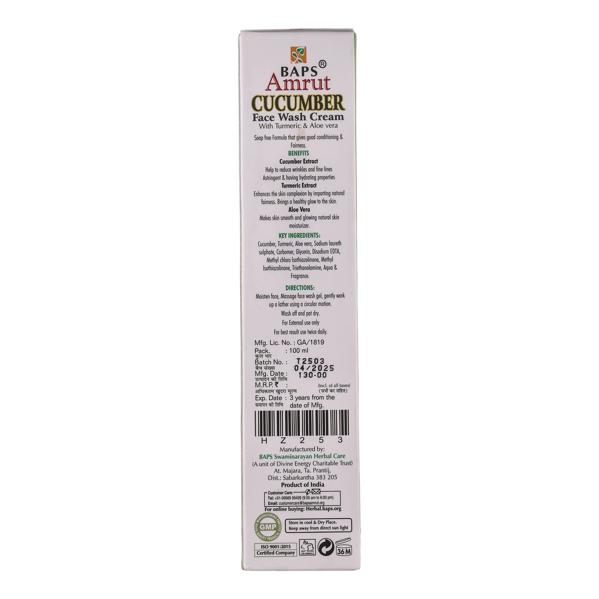 Cucumber Face Wash