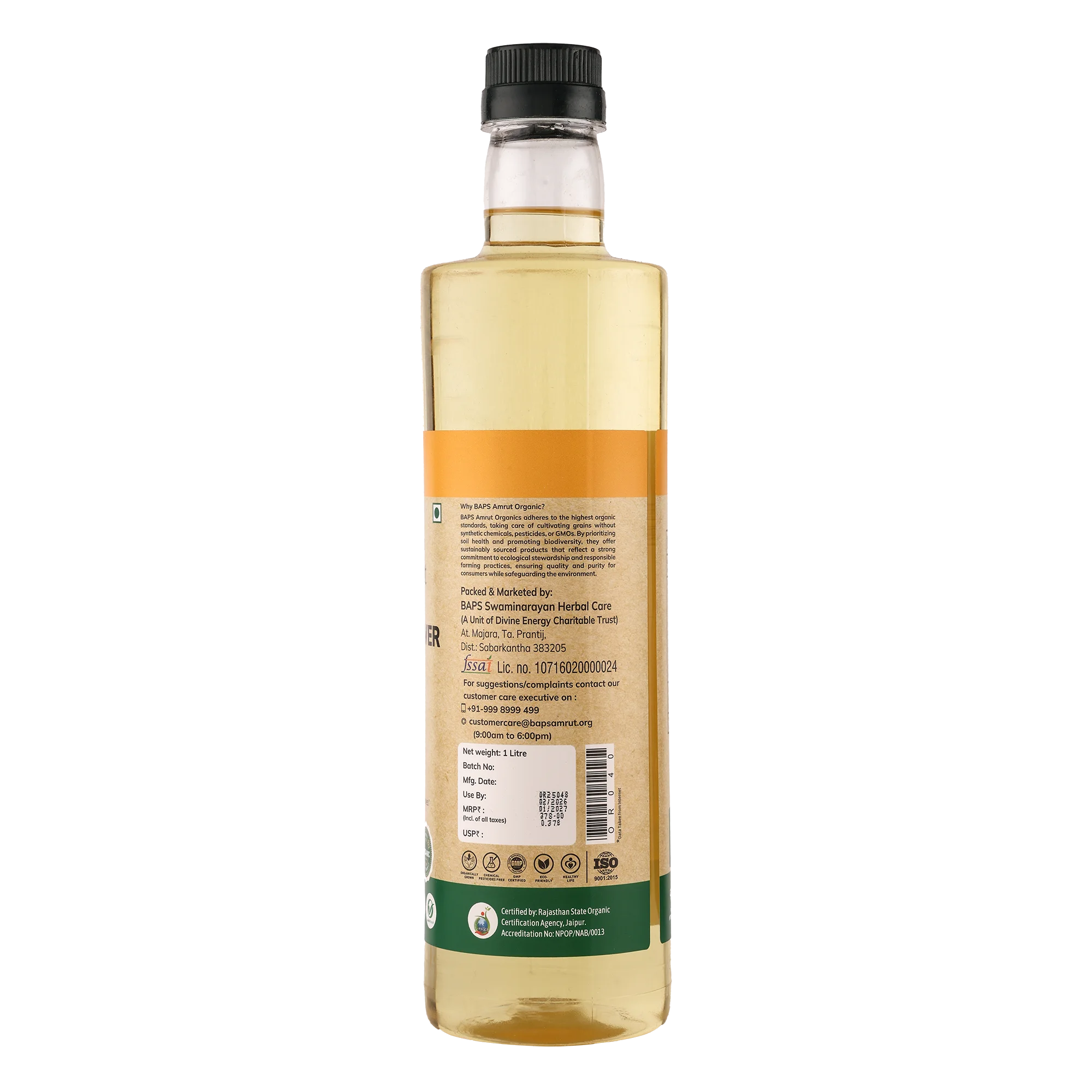 Organic Sunflower Oil