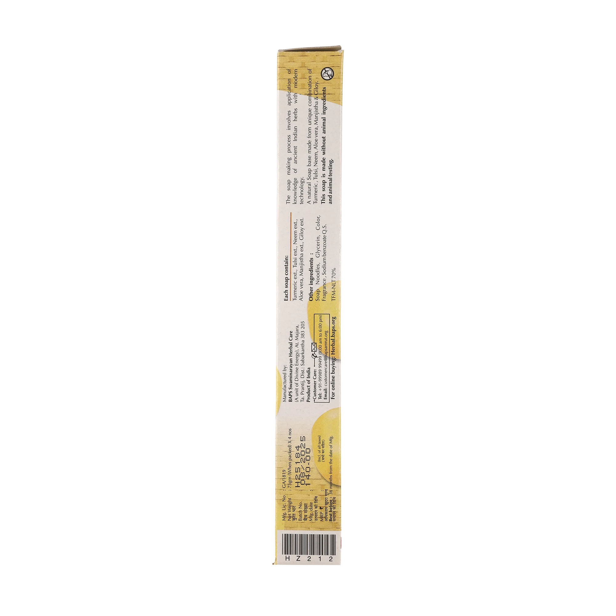 Natural Soap (75g x 4)