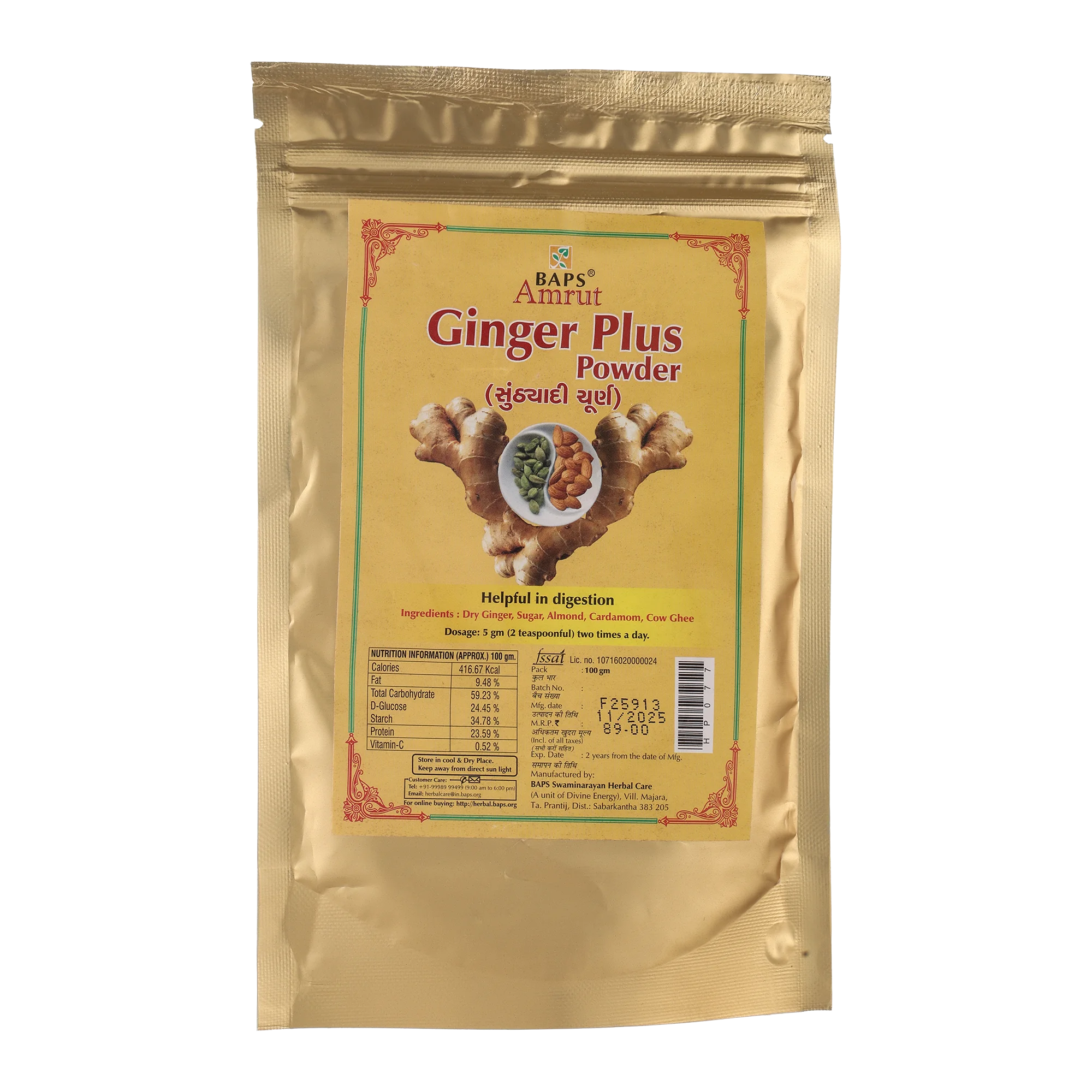 Ginger Plus Powder (Shuntyadi)