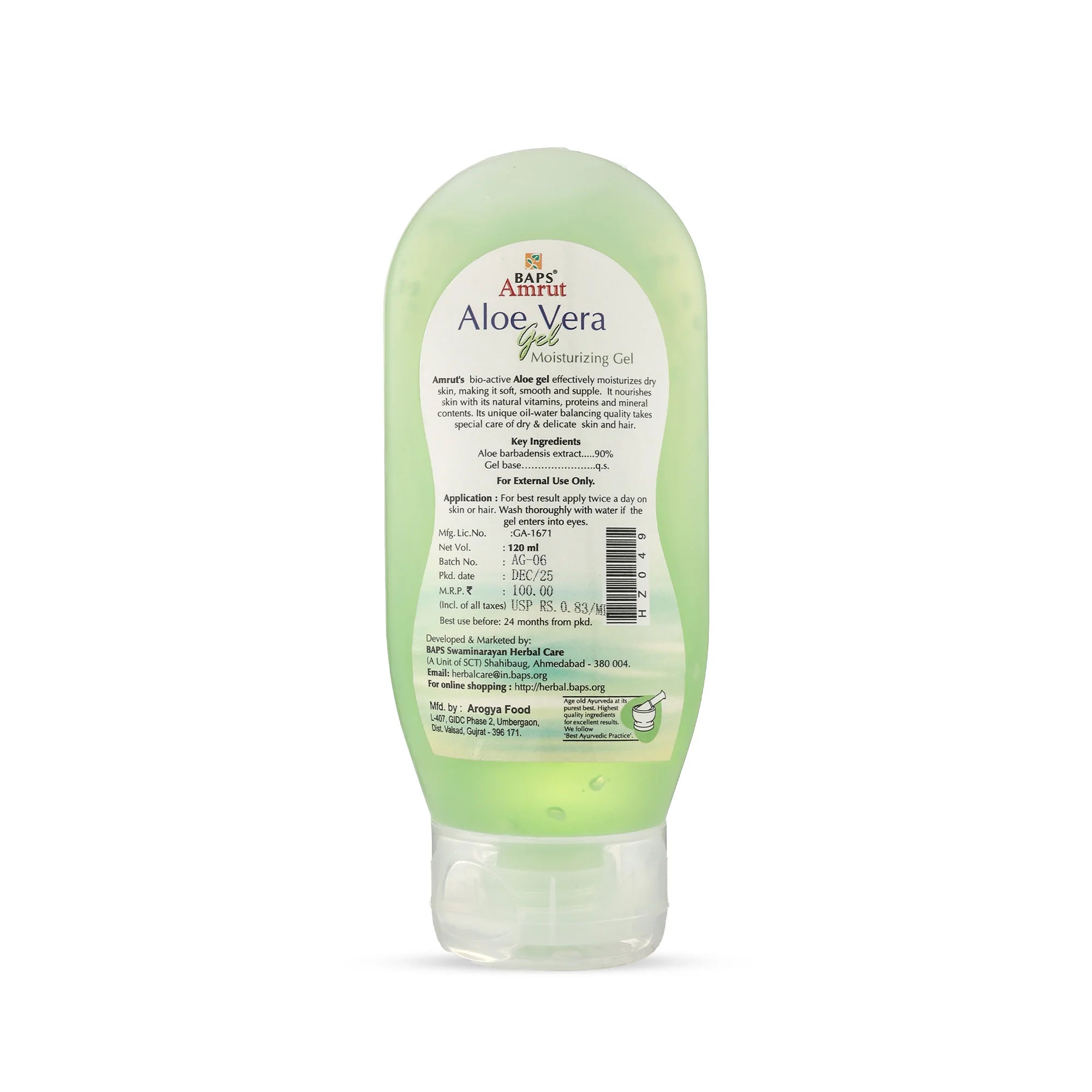 Aloe Vera Gel