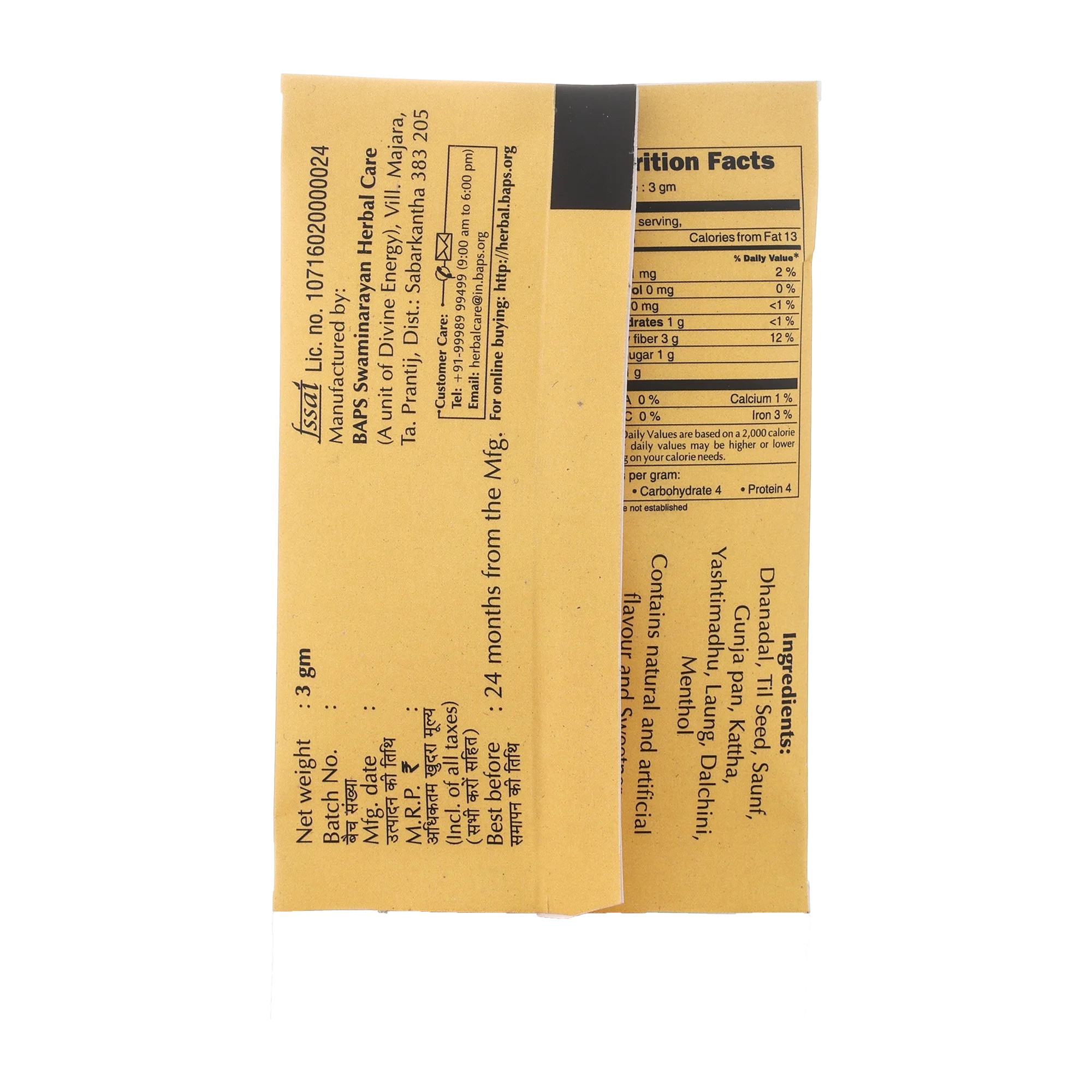 Amrut Mukhvas- Herbal Digestive Mouth Freshener