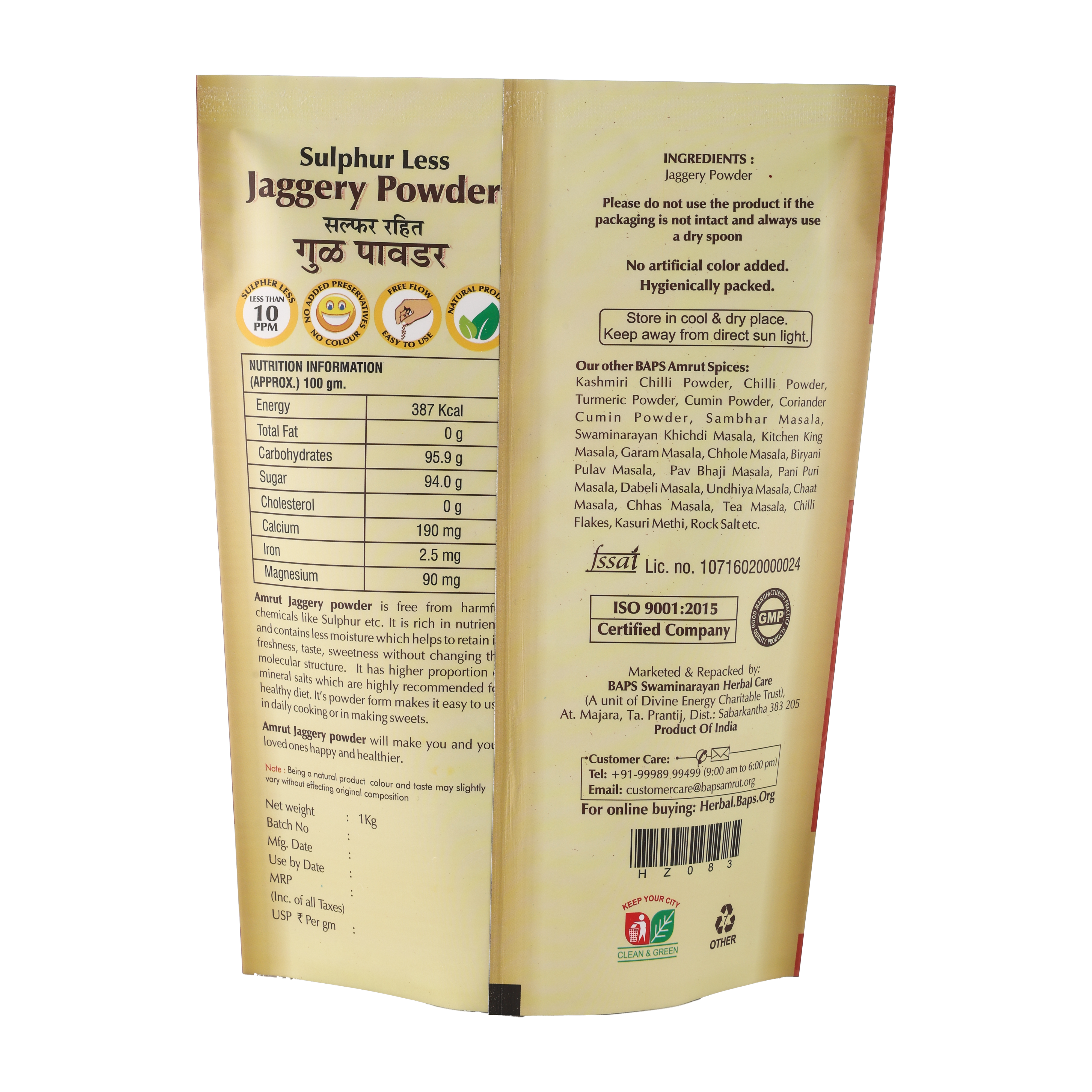 Jaggery Powder