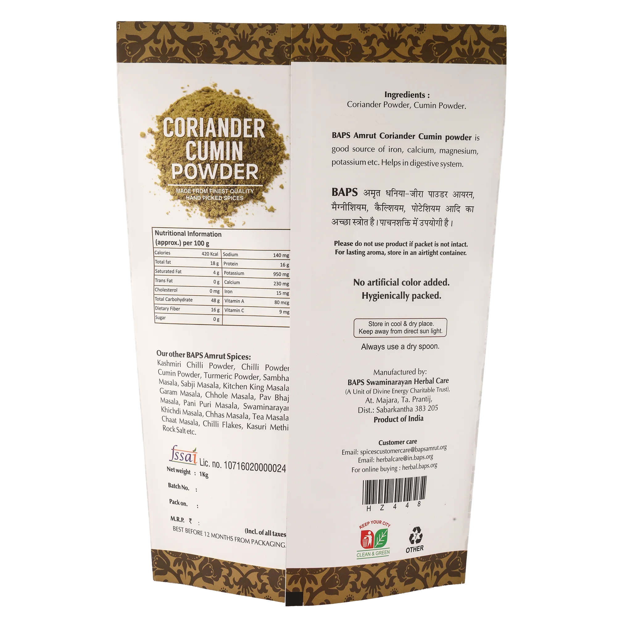 Coriander & Cumin Powder (Dhana Jiru)