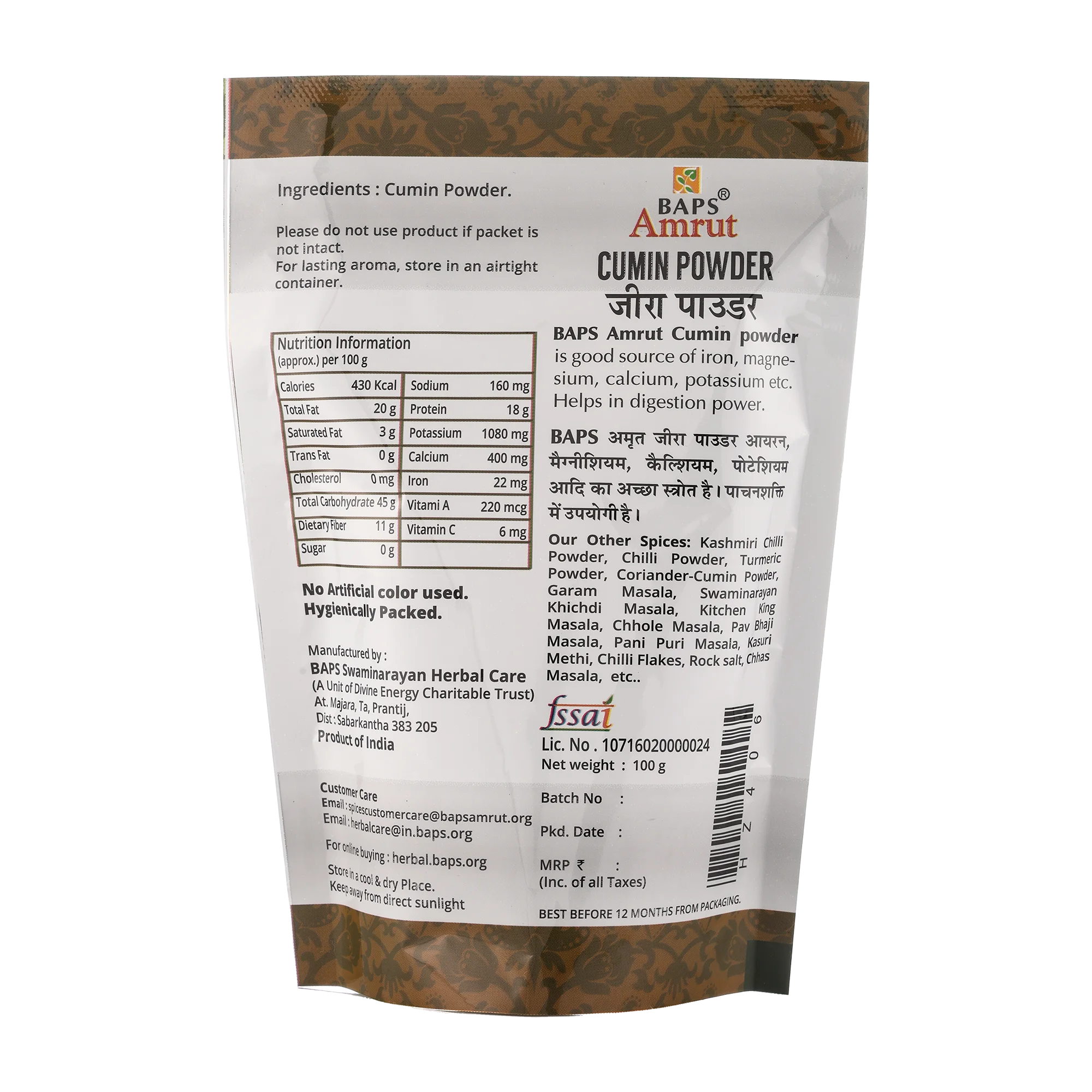 Cumin Powder (Jiru)