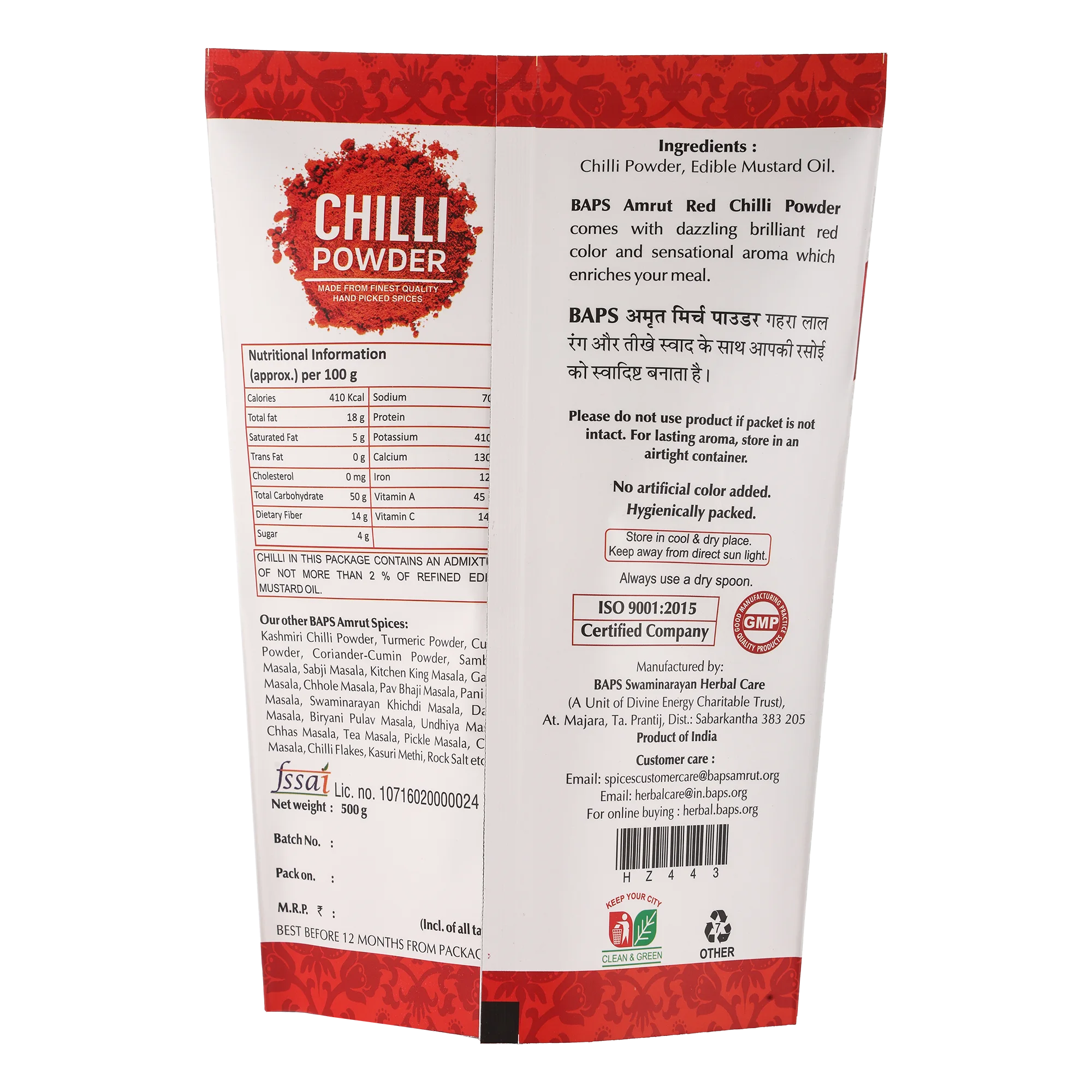 Chilli Powder Gold