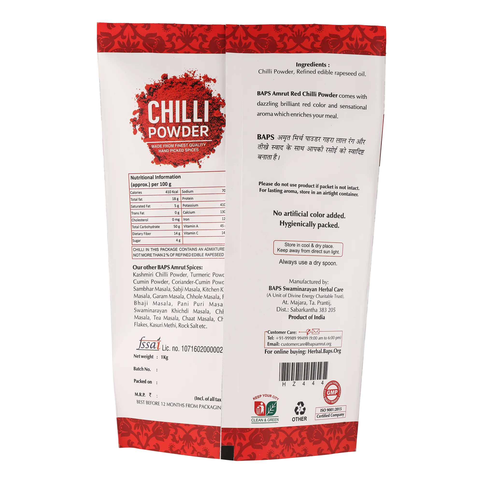 Chilli Powder Gold