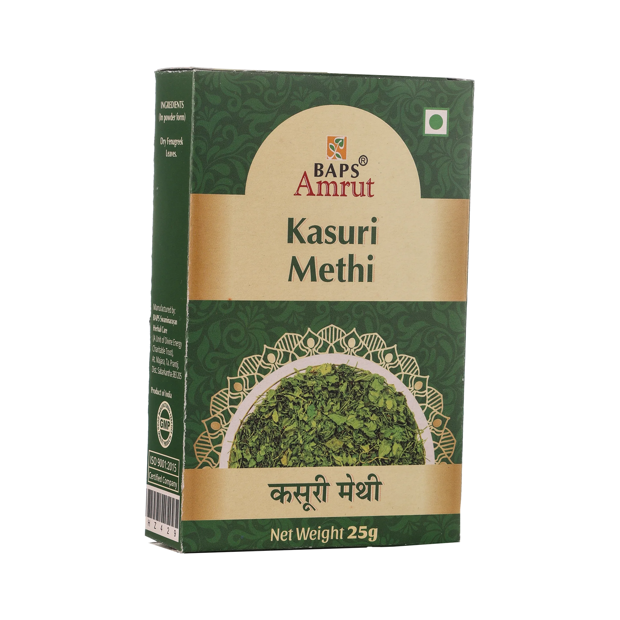 Kashuri Methi
