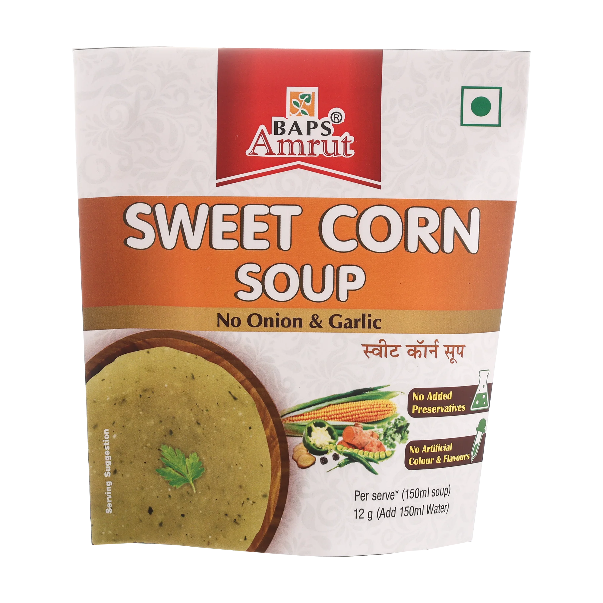 Sweet Corn Soup