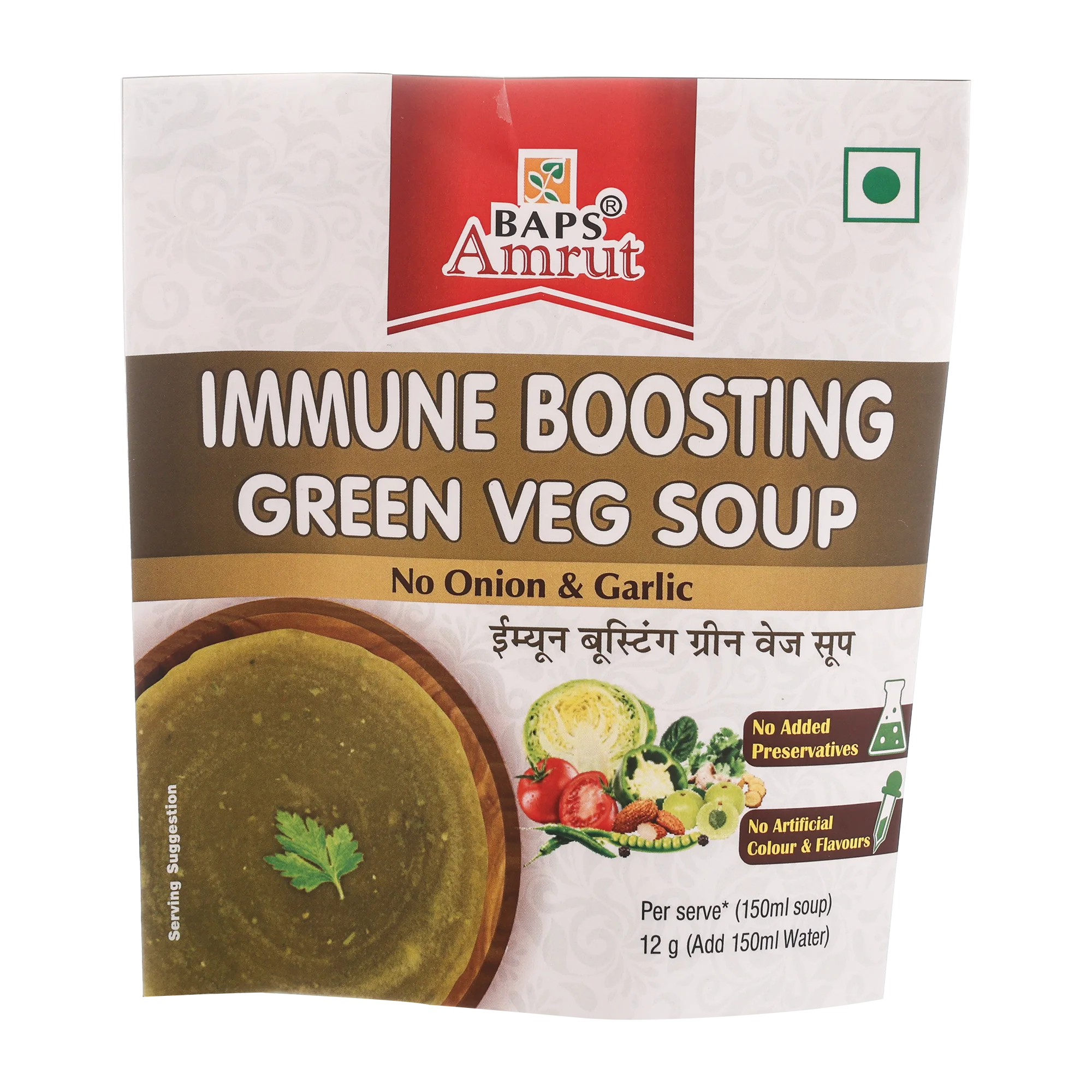 Immune Boosting Green Soup