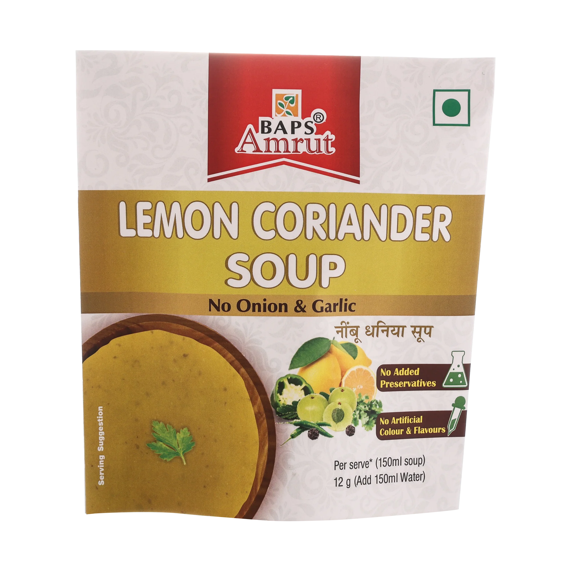 Lemon Coriander Soup