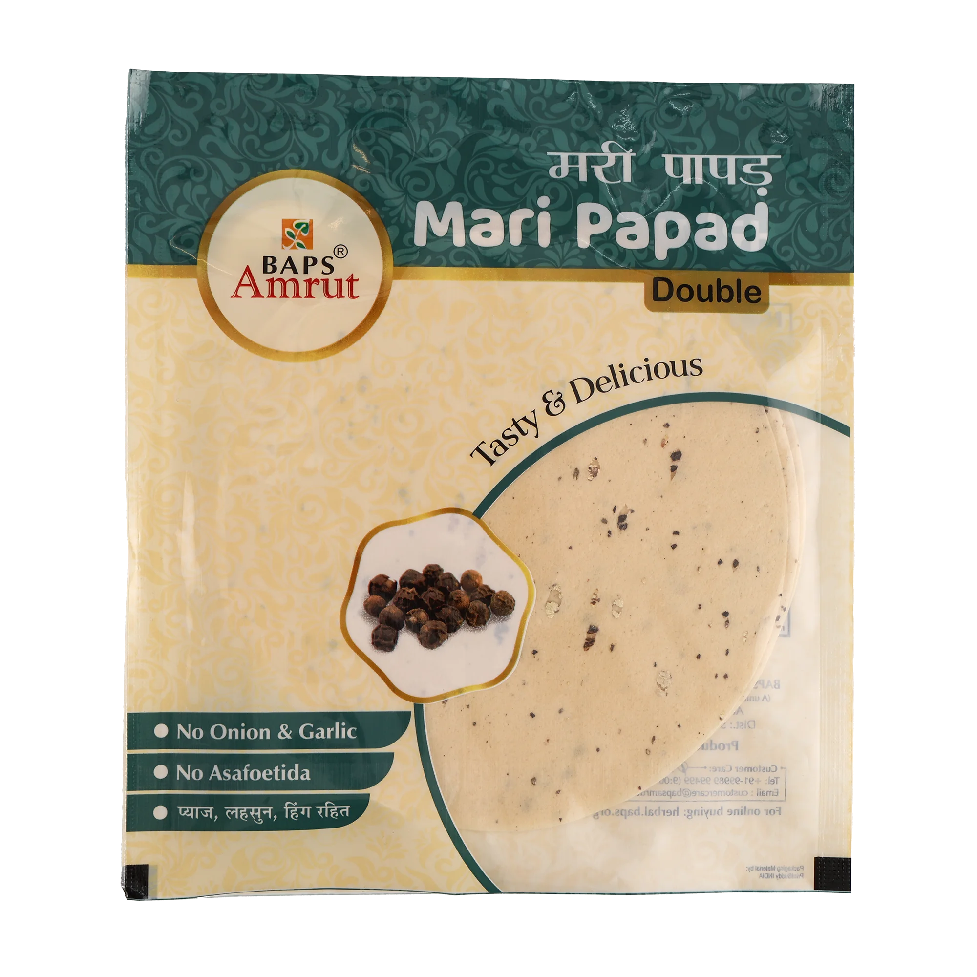 Papad Double Mari