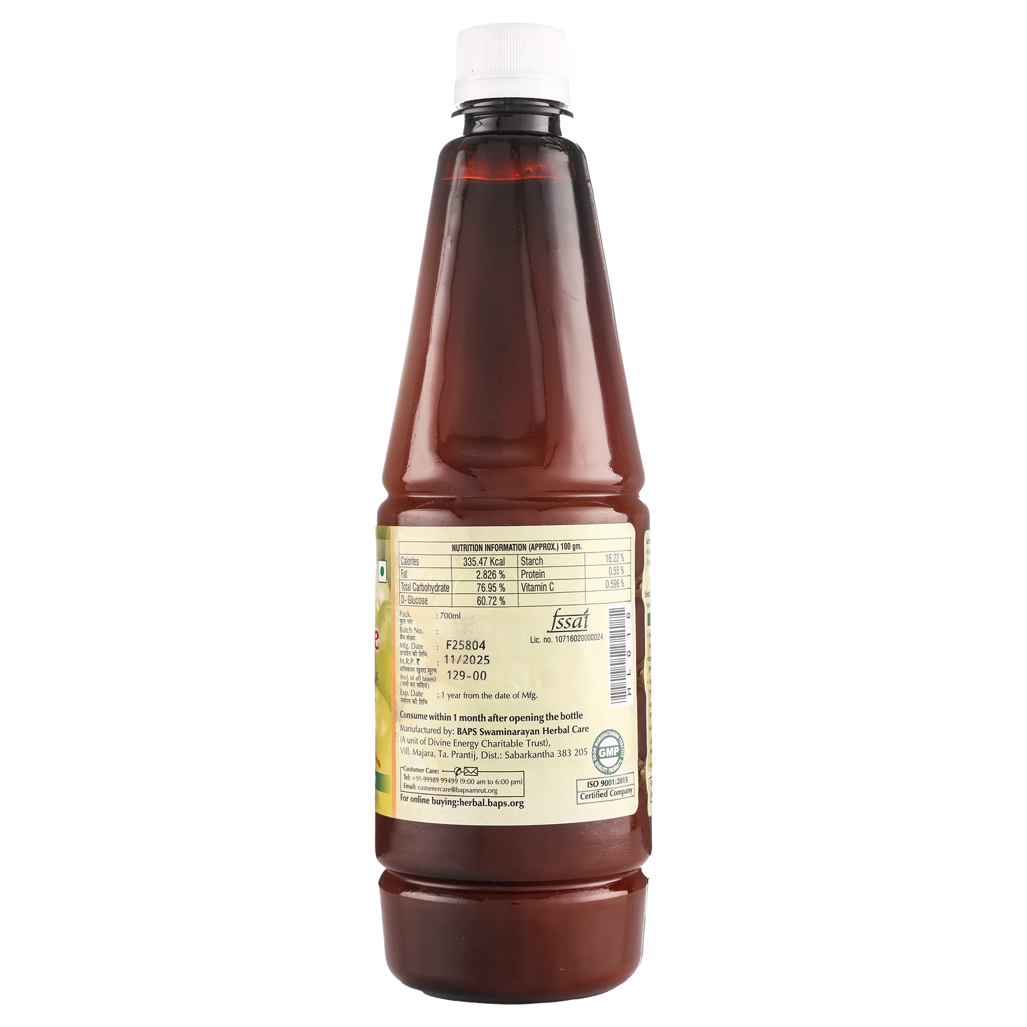 Amla Juice