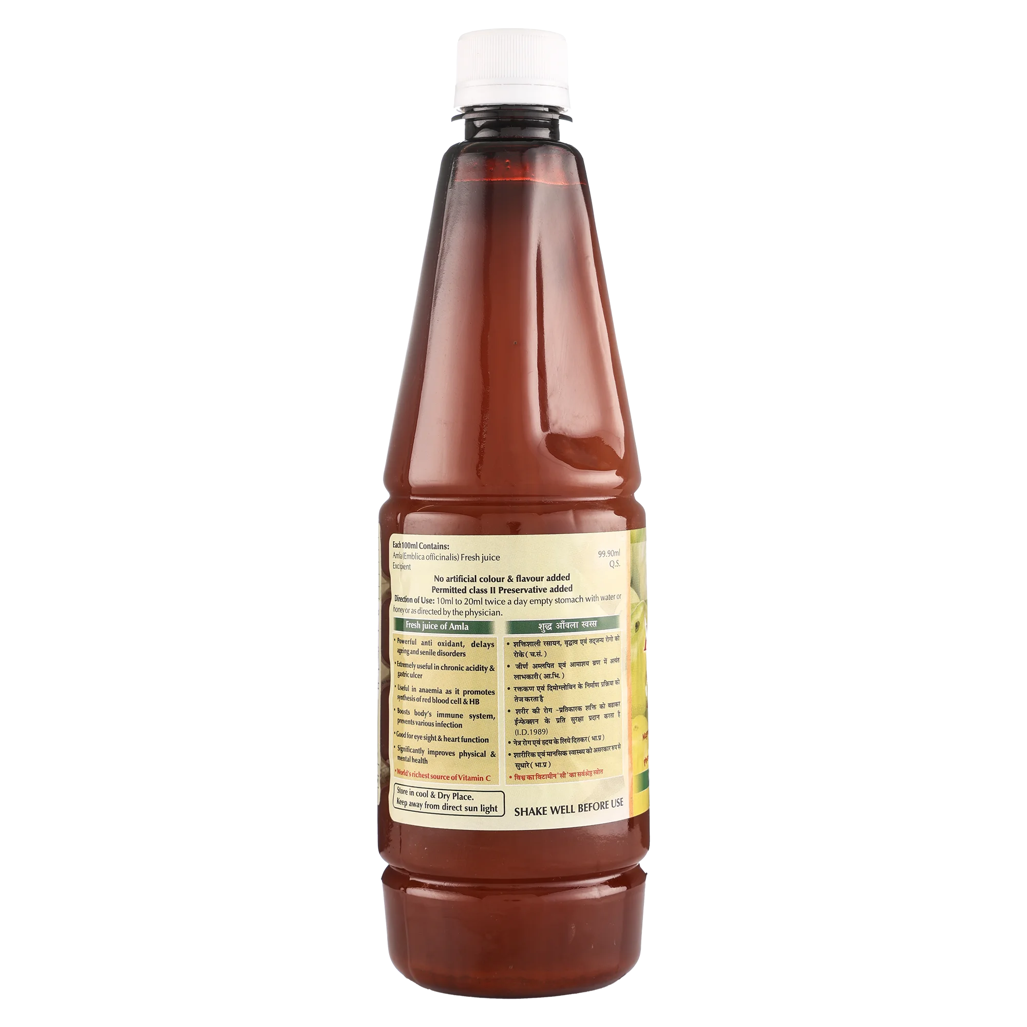 Amla Juice
