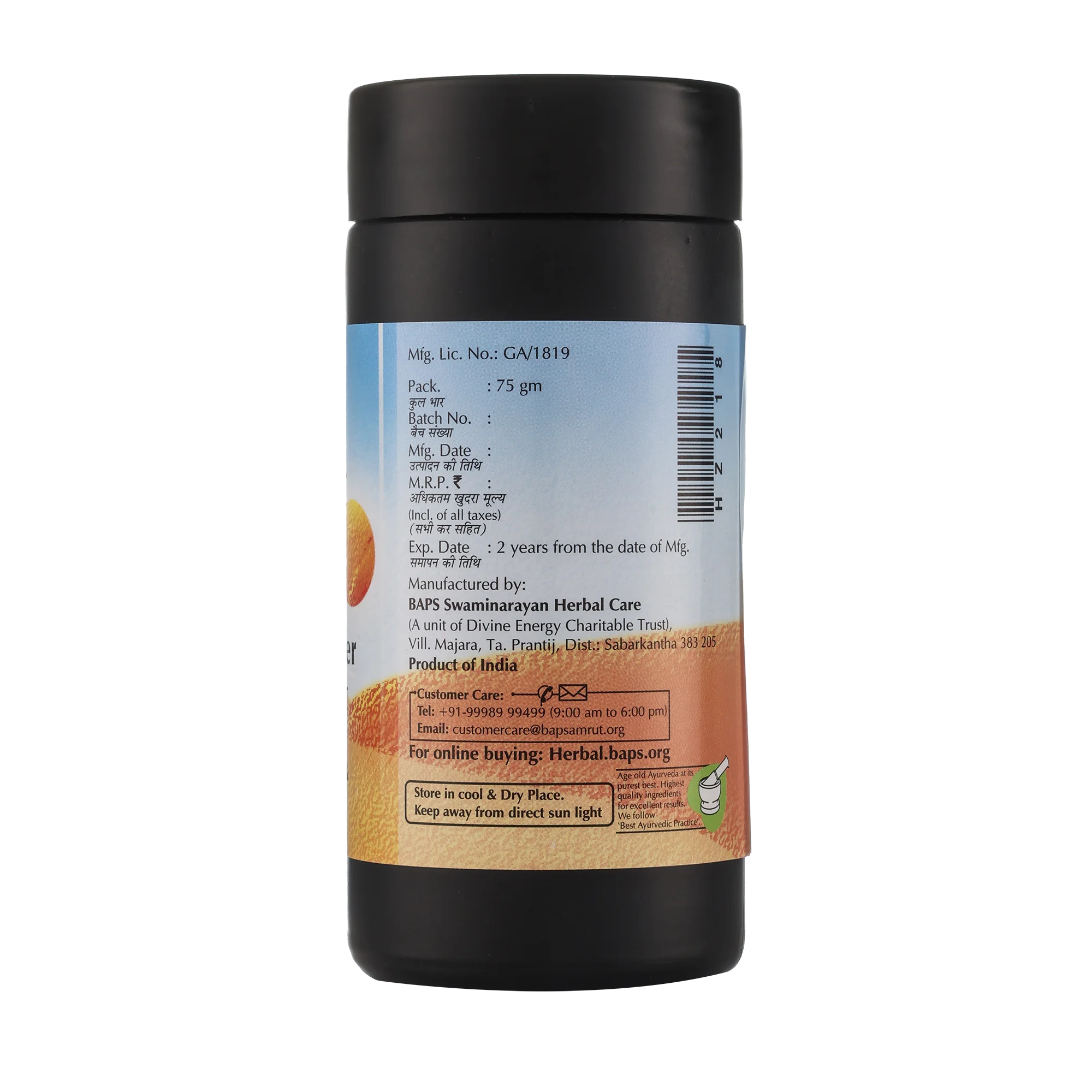 Red Tooth Powder