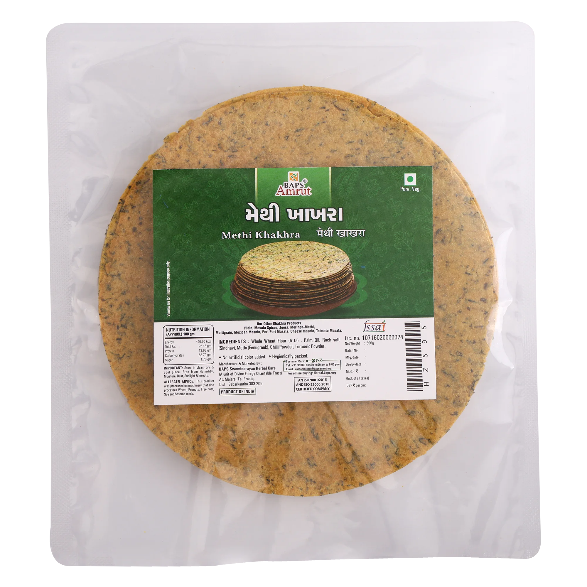 Methi Khakhra (Round)