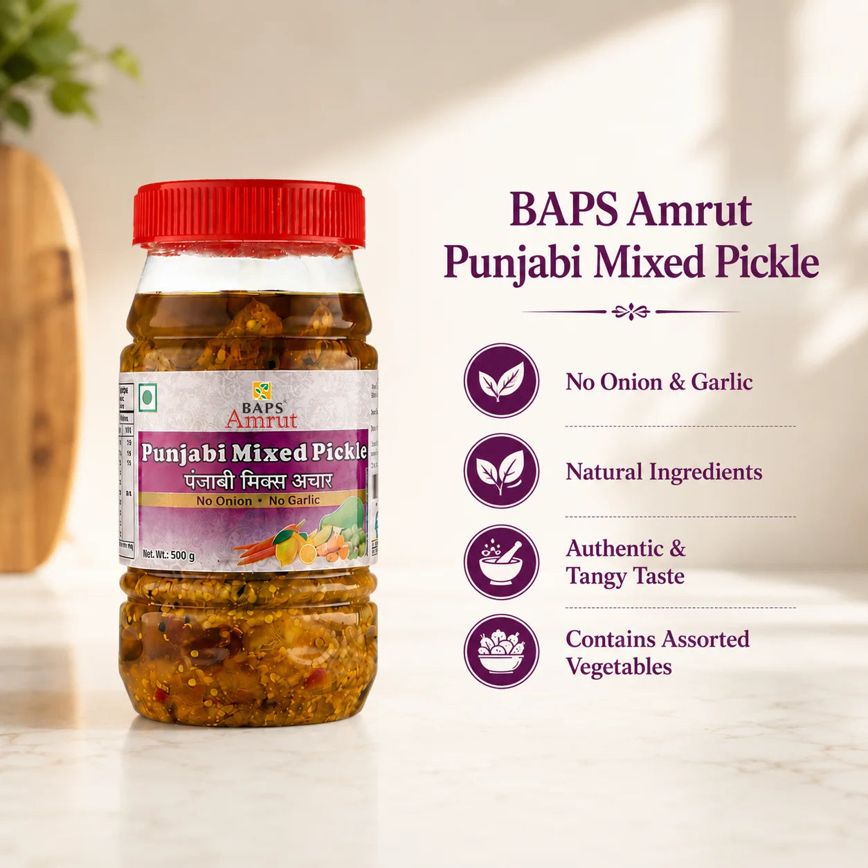 Pickle Punjabi Mix