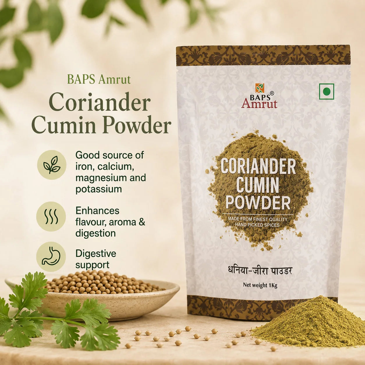 Coriander & Cumin Powder (Dhana Jiru)