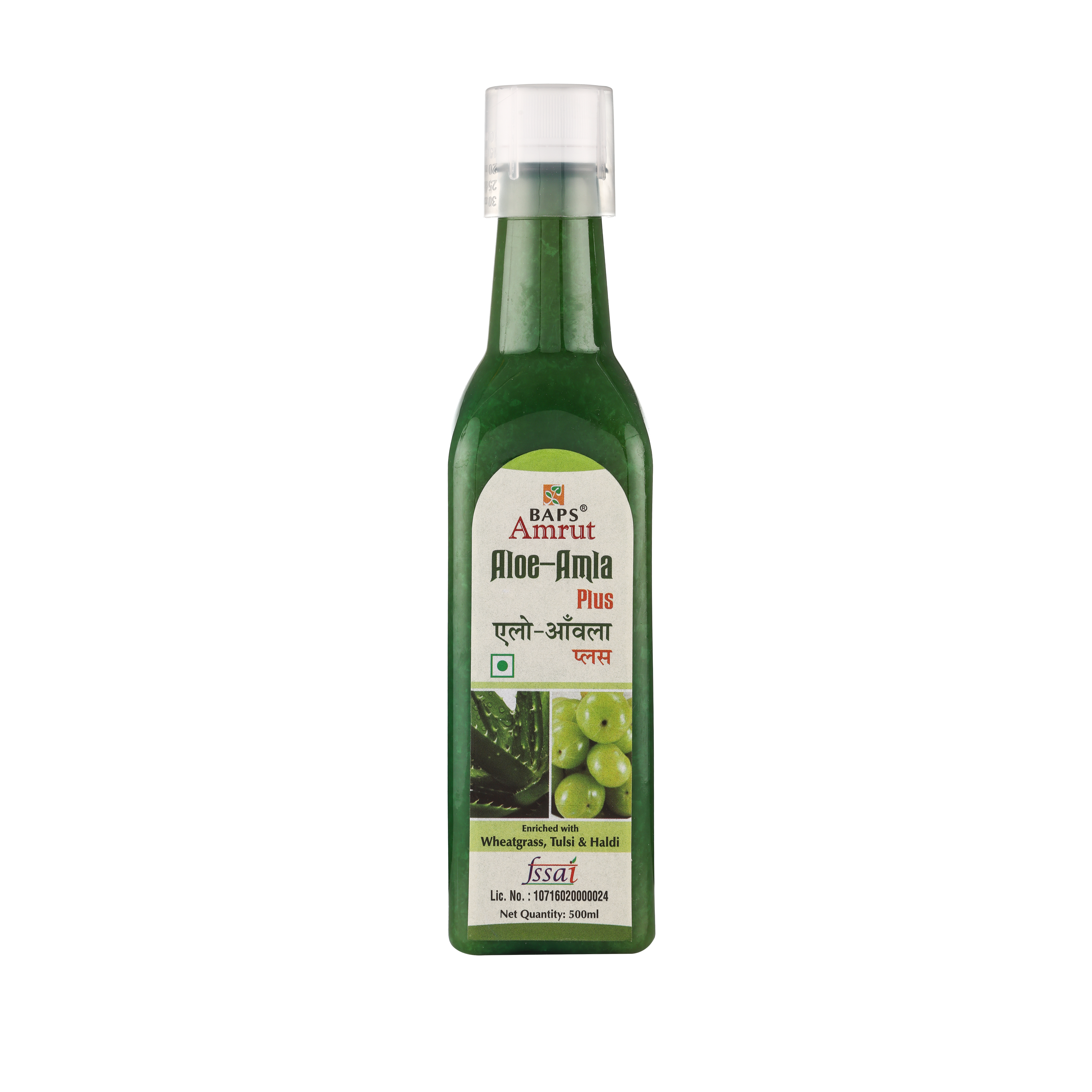 Aloe Amala Juice