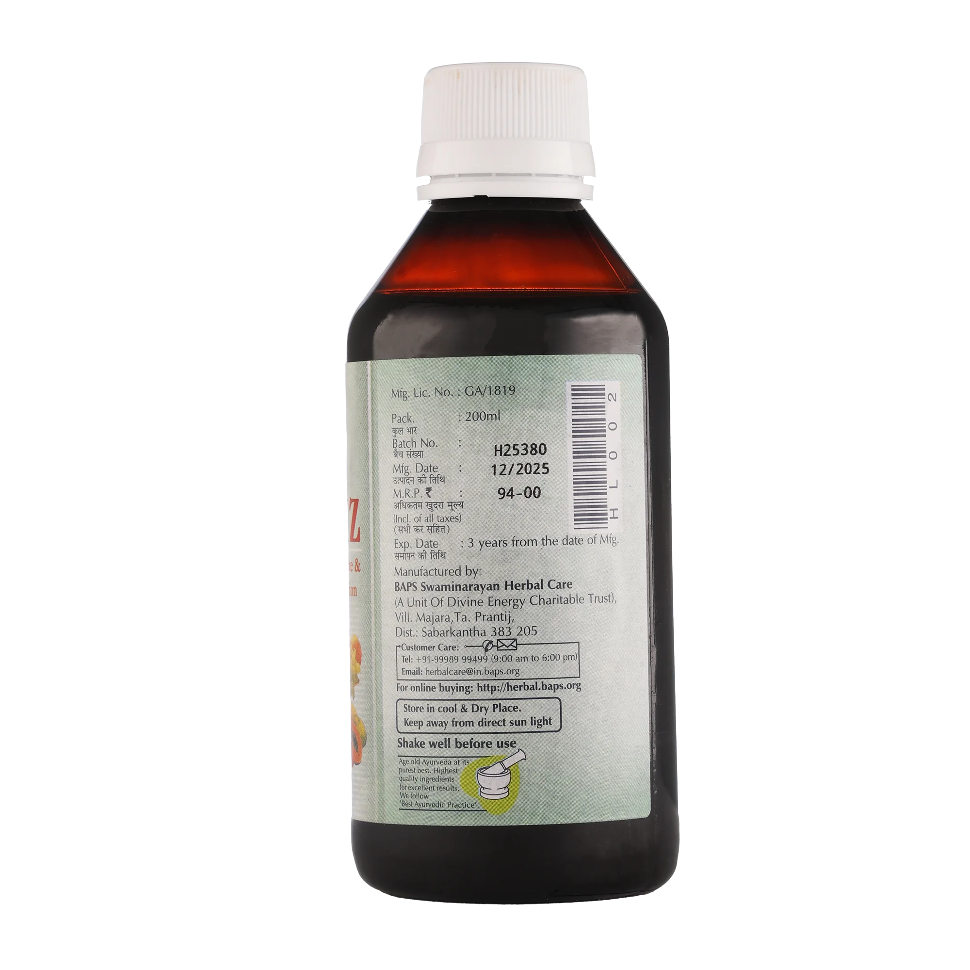 Apetiz Syrup
