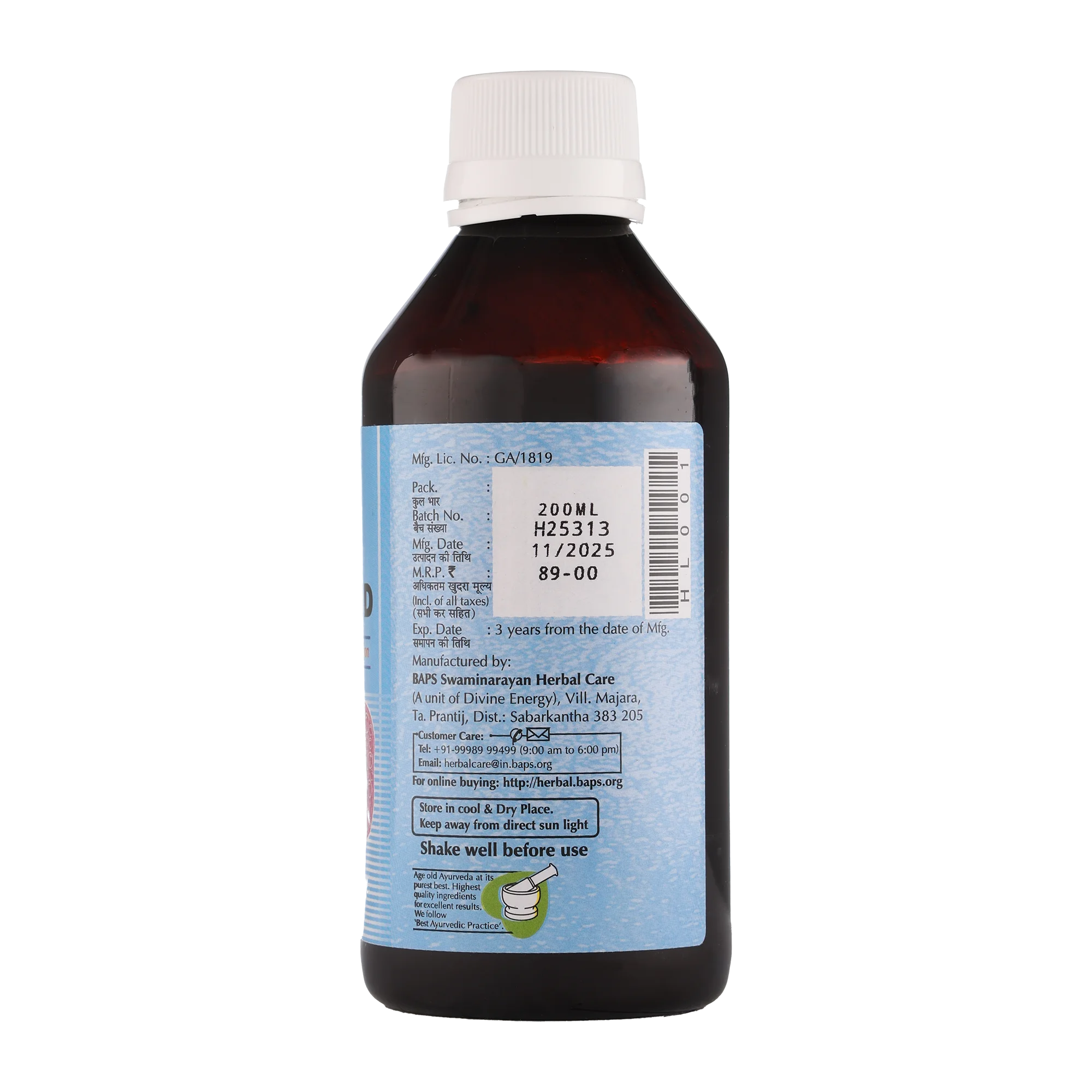 Altocid Syrup