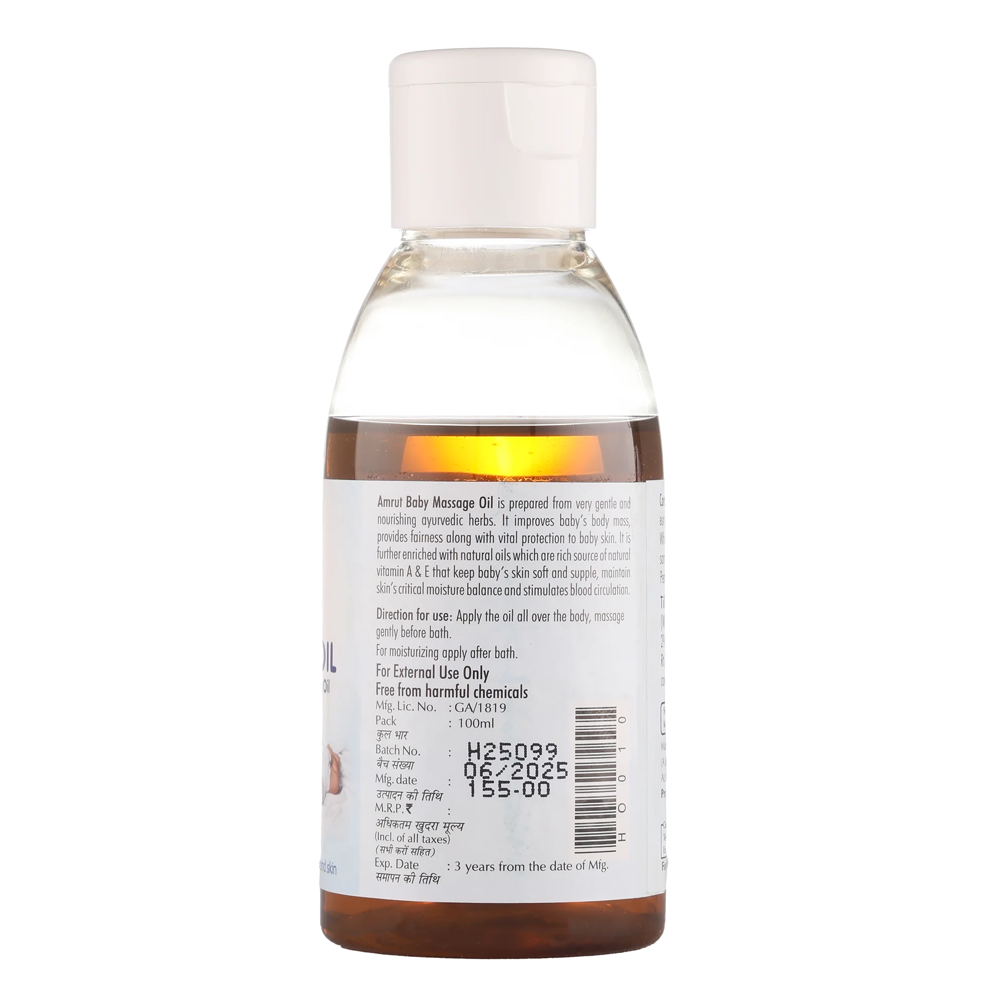 Baby Massage Oil